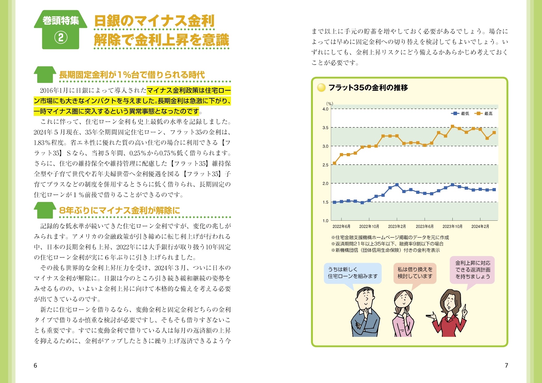 サムネイル画像2