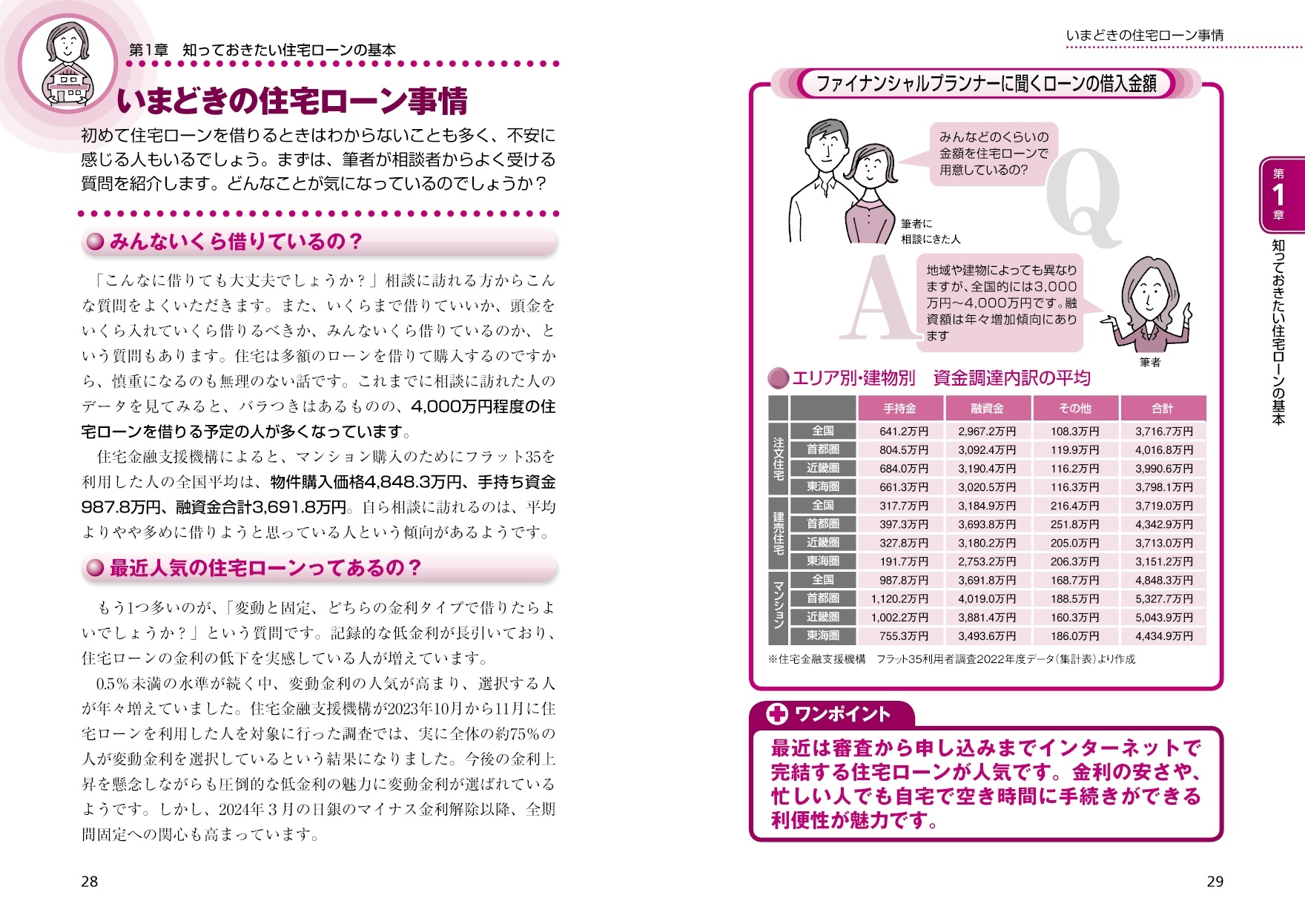 サムネイル画像3