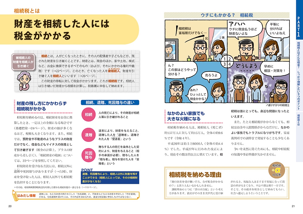 サムネイル画像3