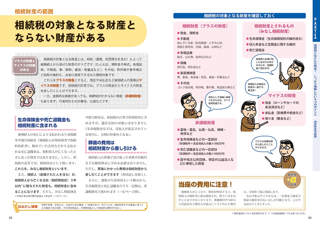 サムネイル画像4