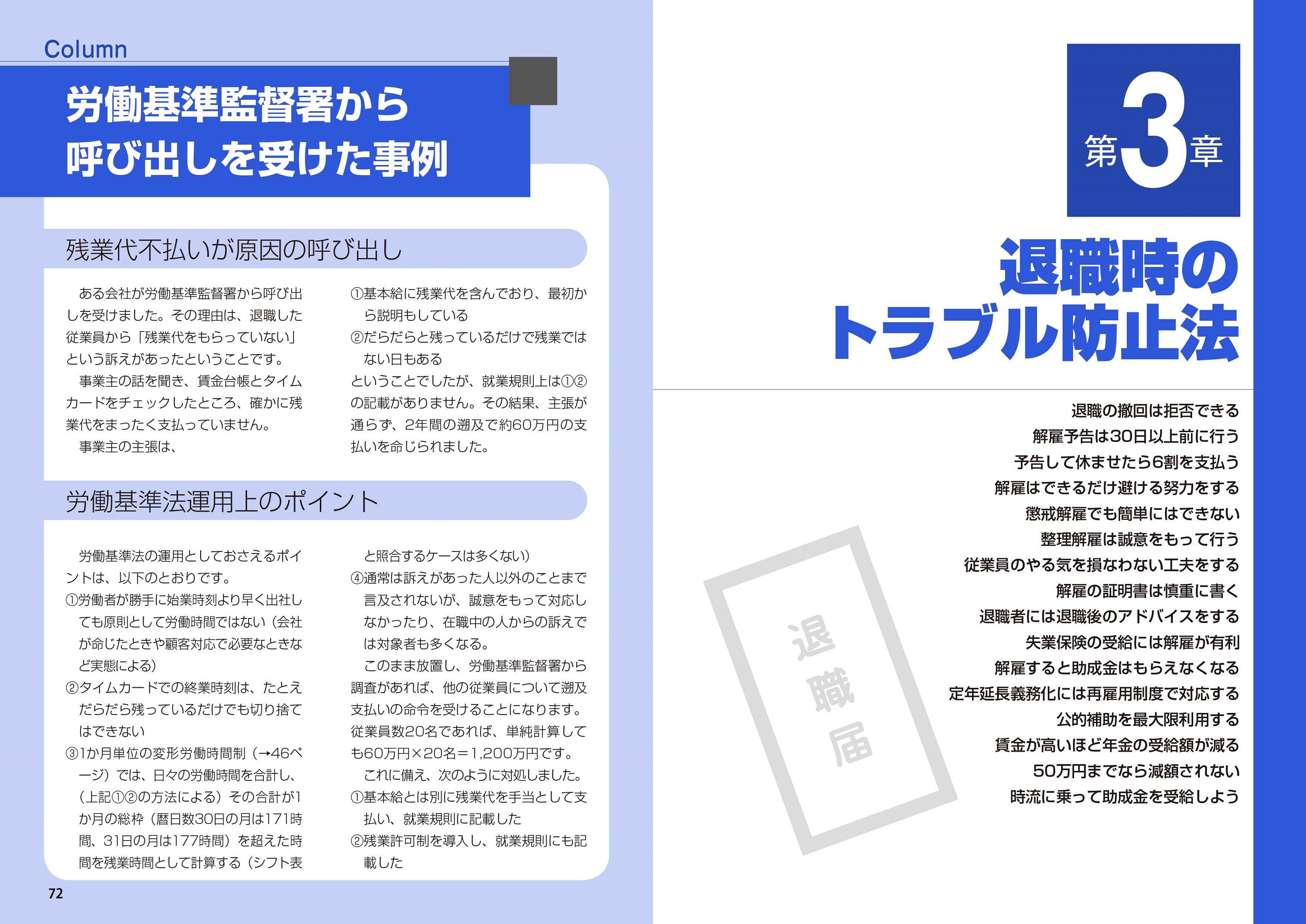 サムネイル画像2