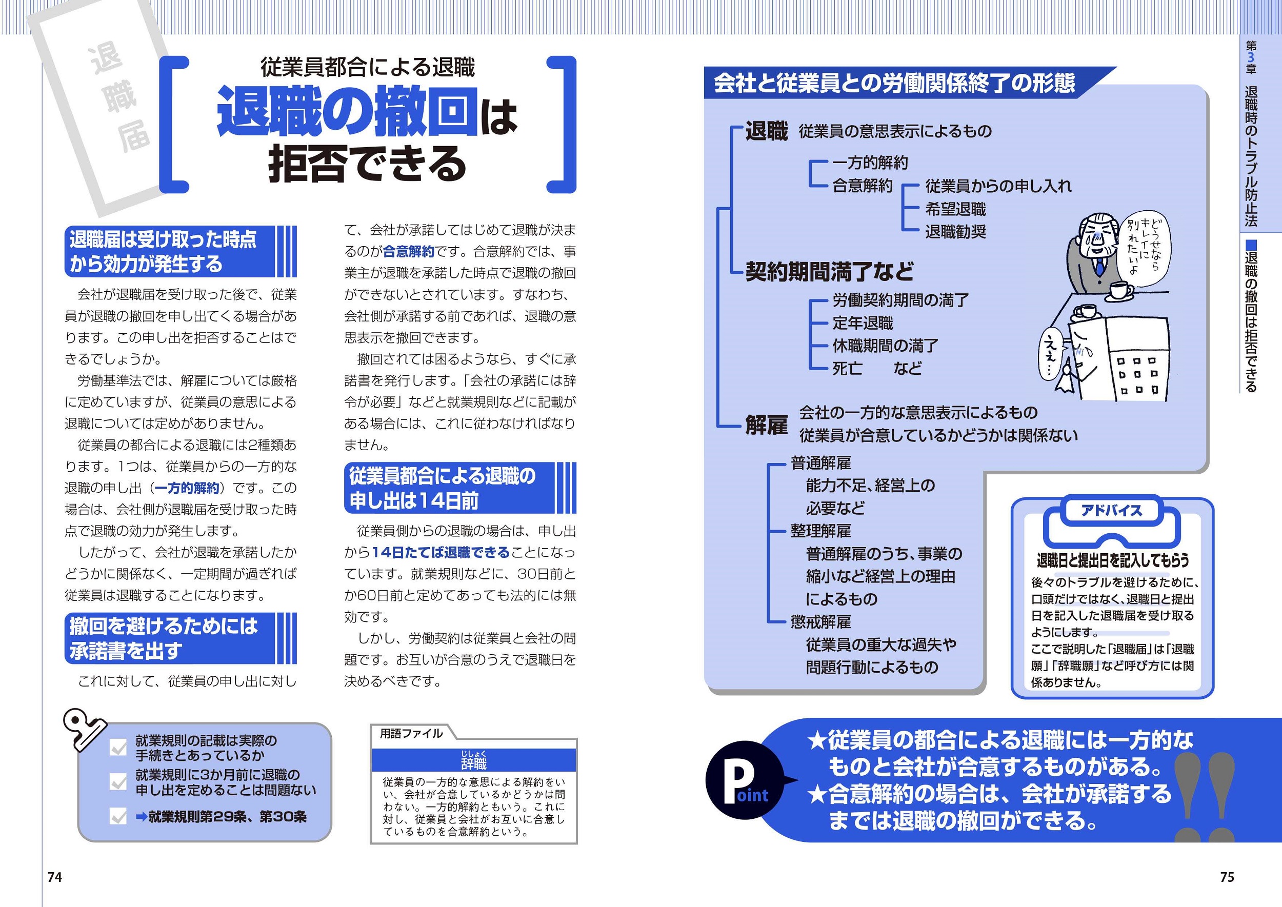 サムネイル画像3