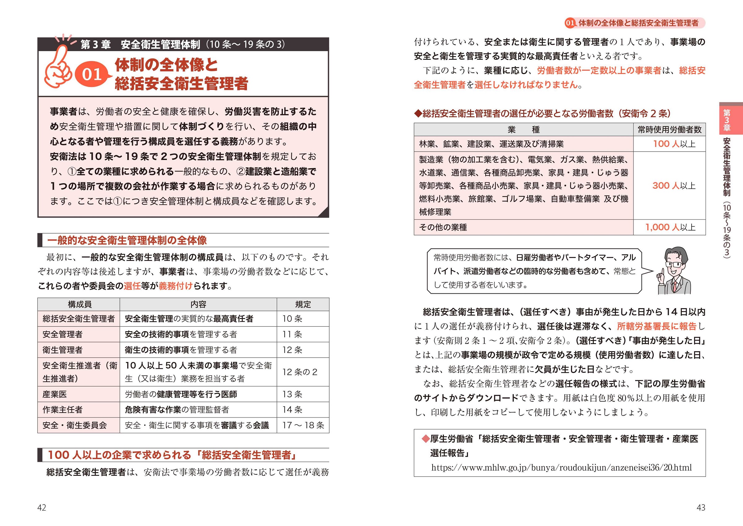 サムネイル画像2