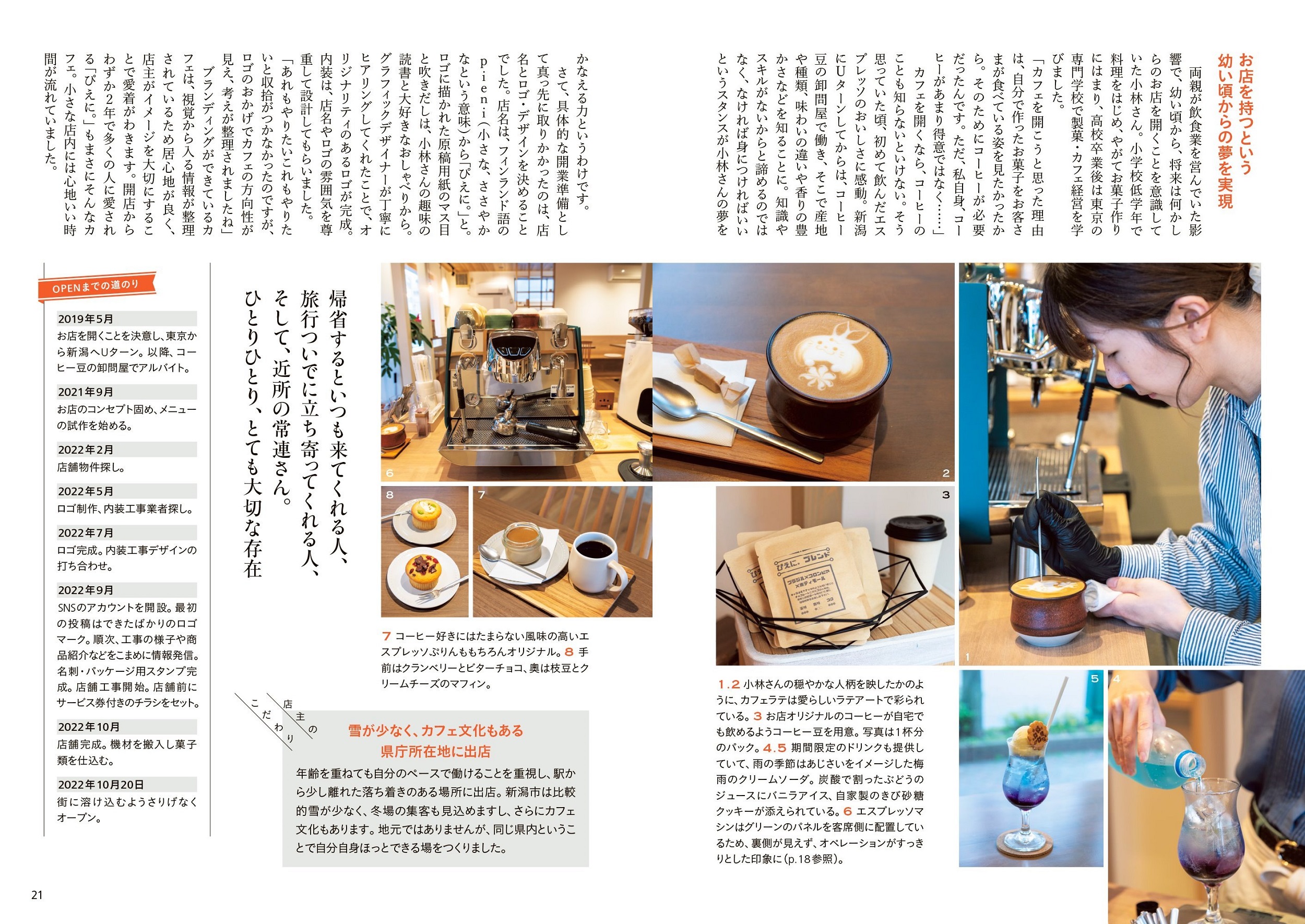 サムネイル画像3