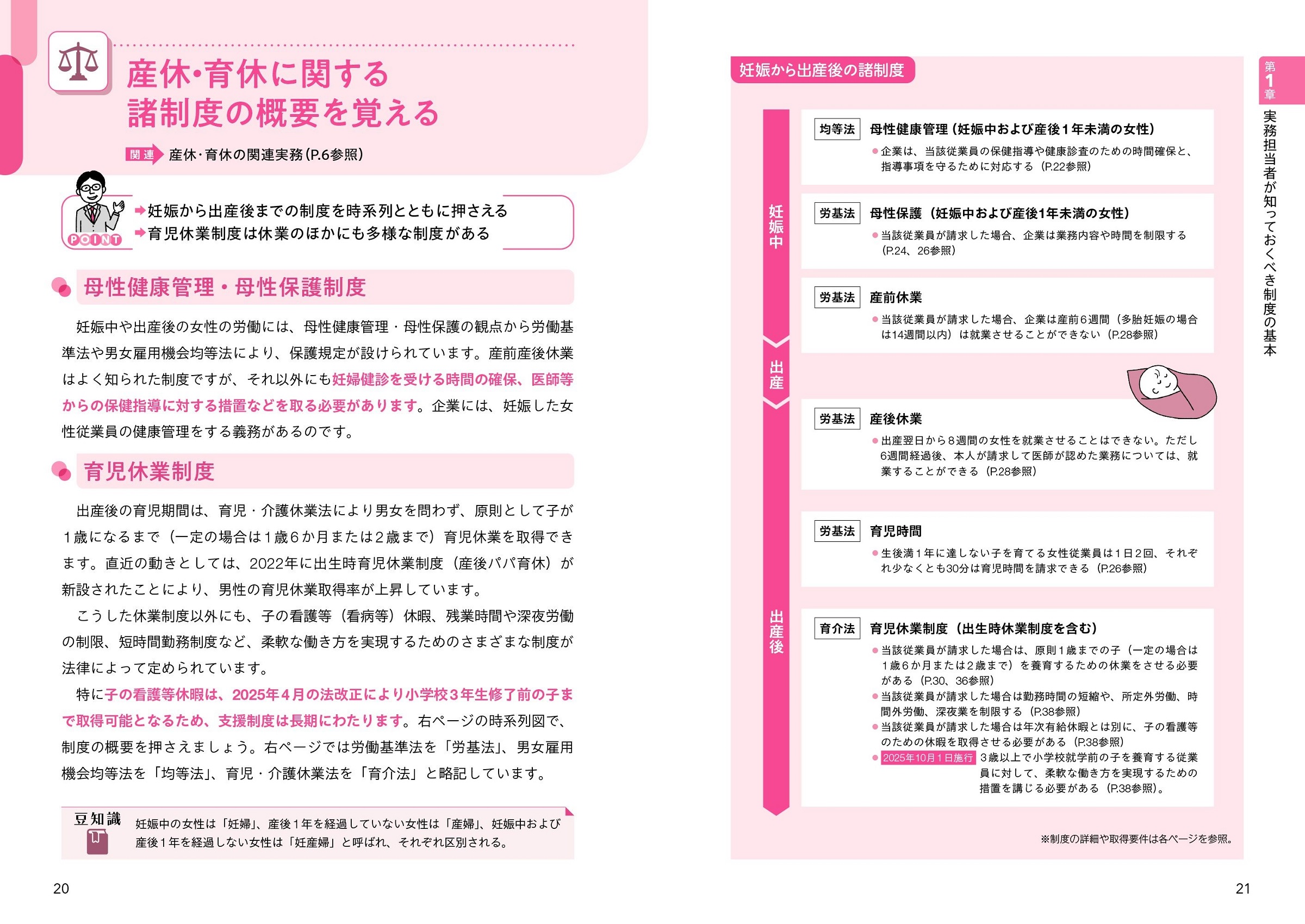 サムネイル画像2