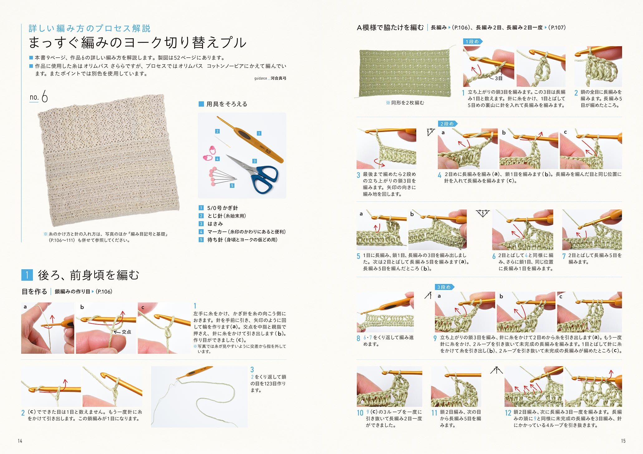 サムネイル画像3