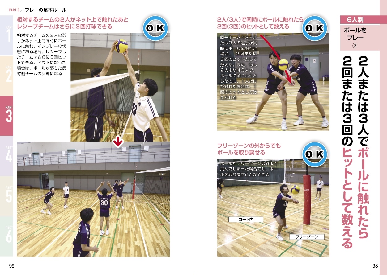 サムネイル画像3