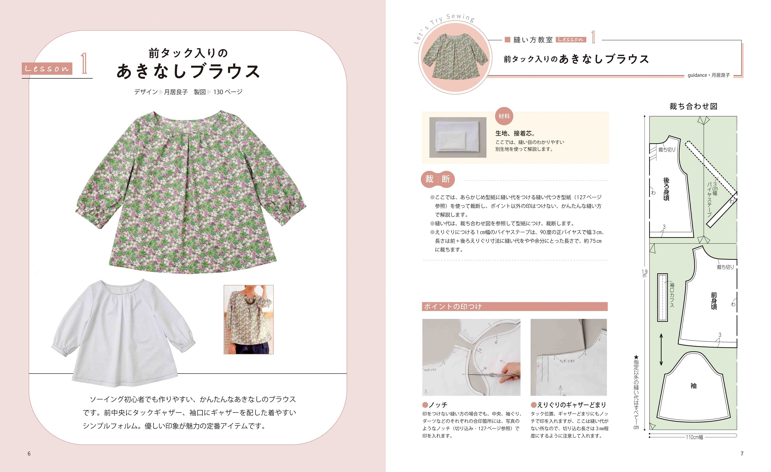 サムネイル画像1