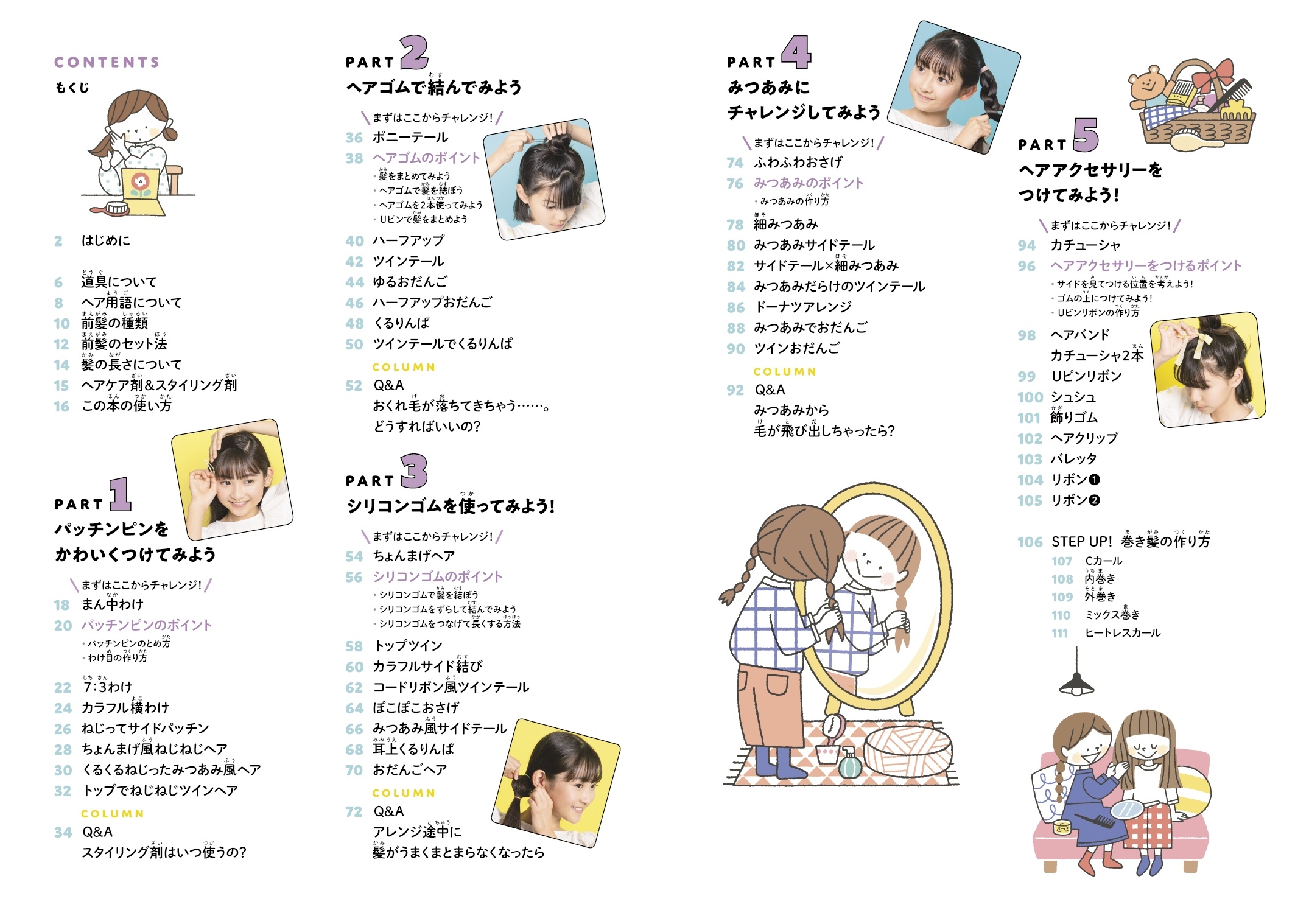 サムネイル画像1