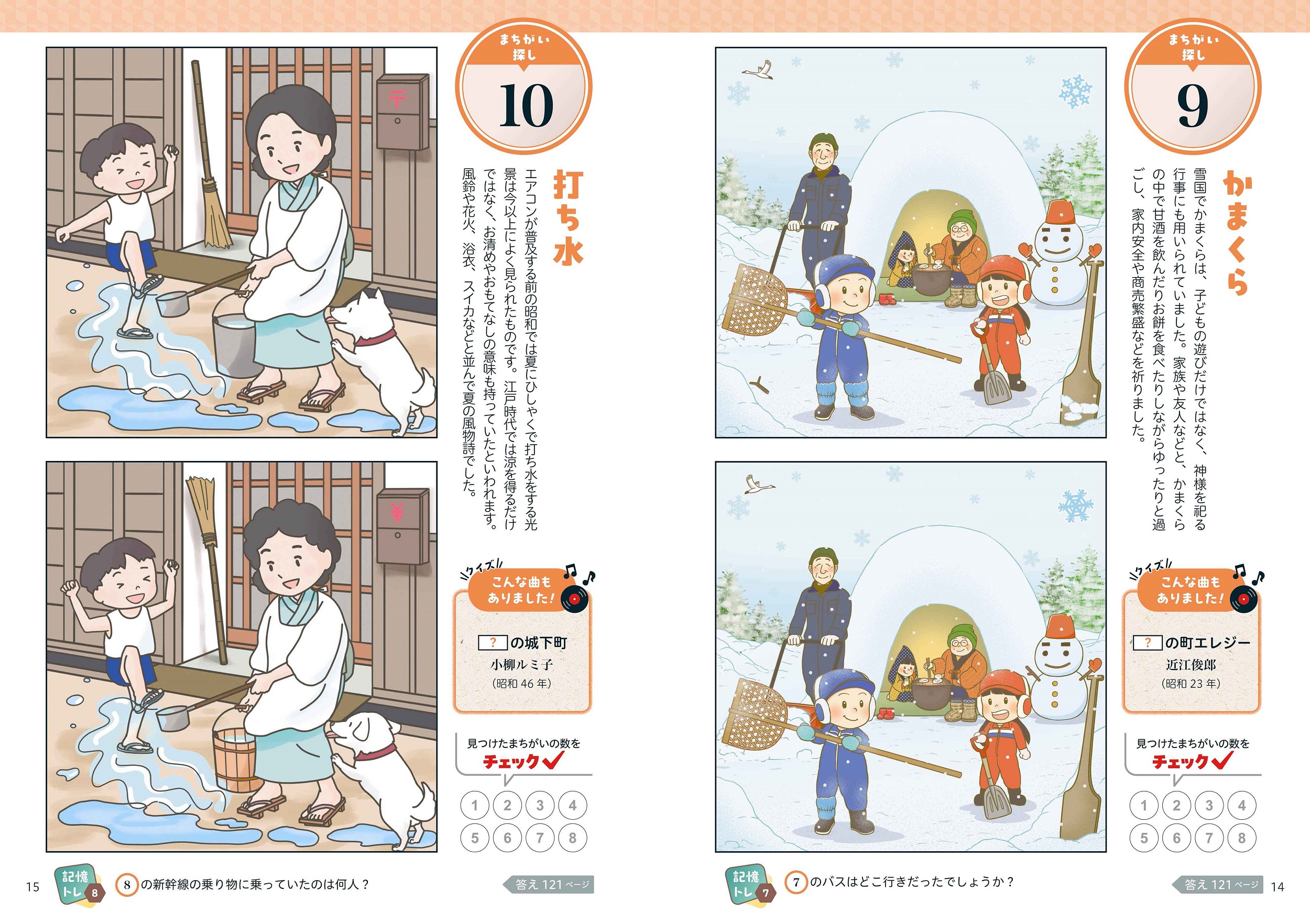 サムネイル画像1