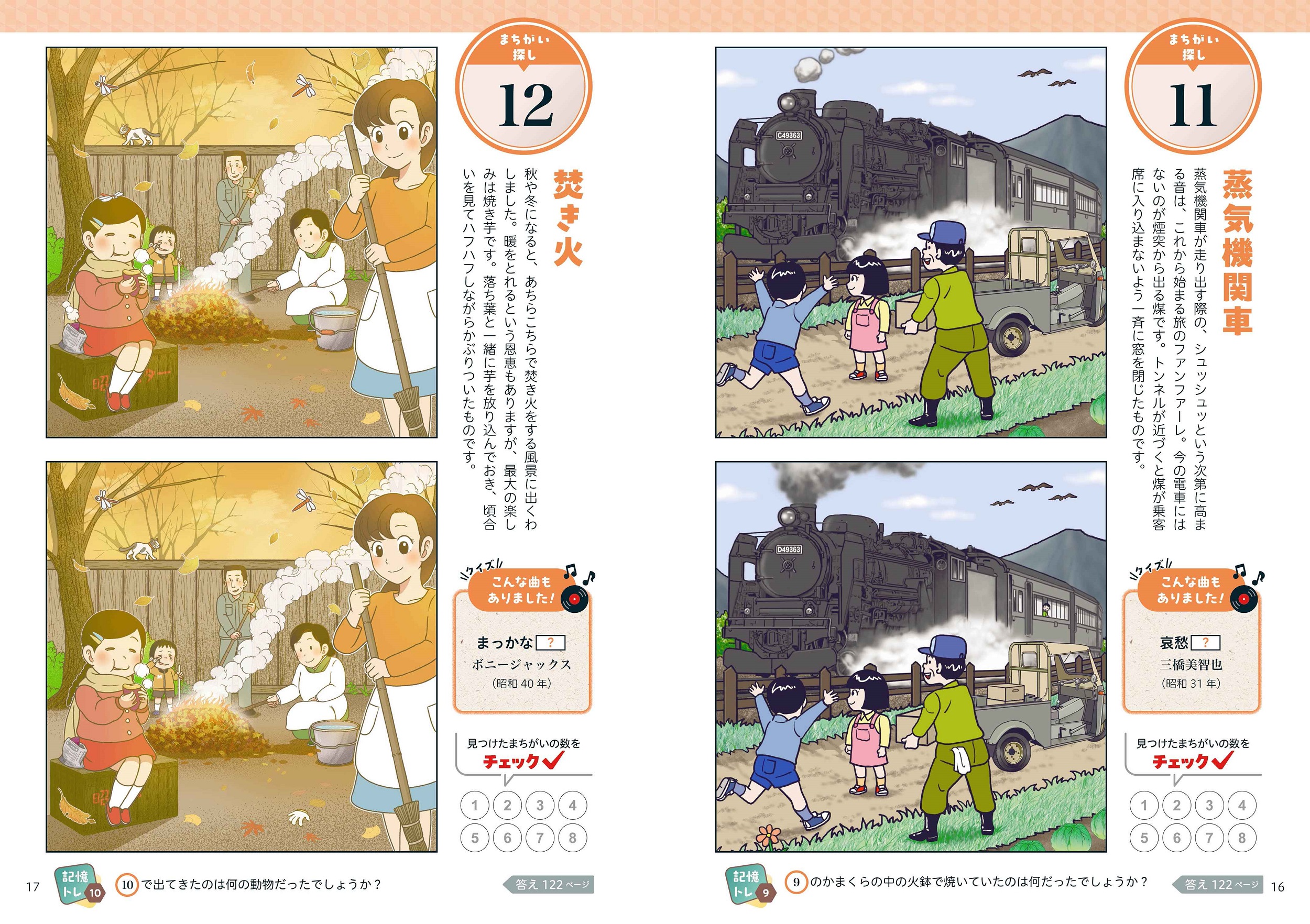 サムネイル画像2