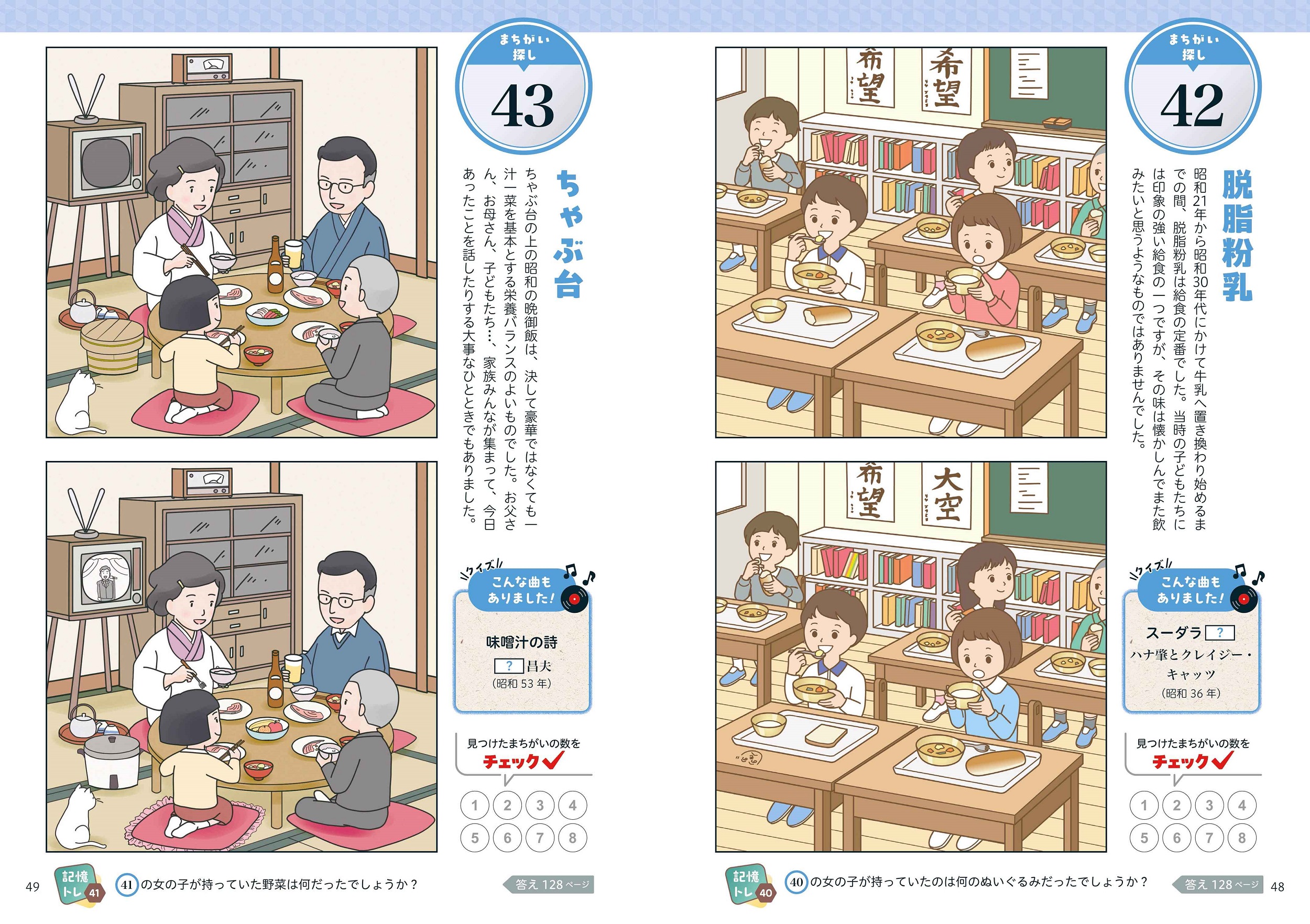 サムネイル画像3