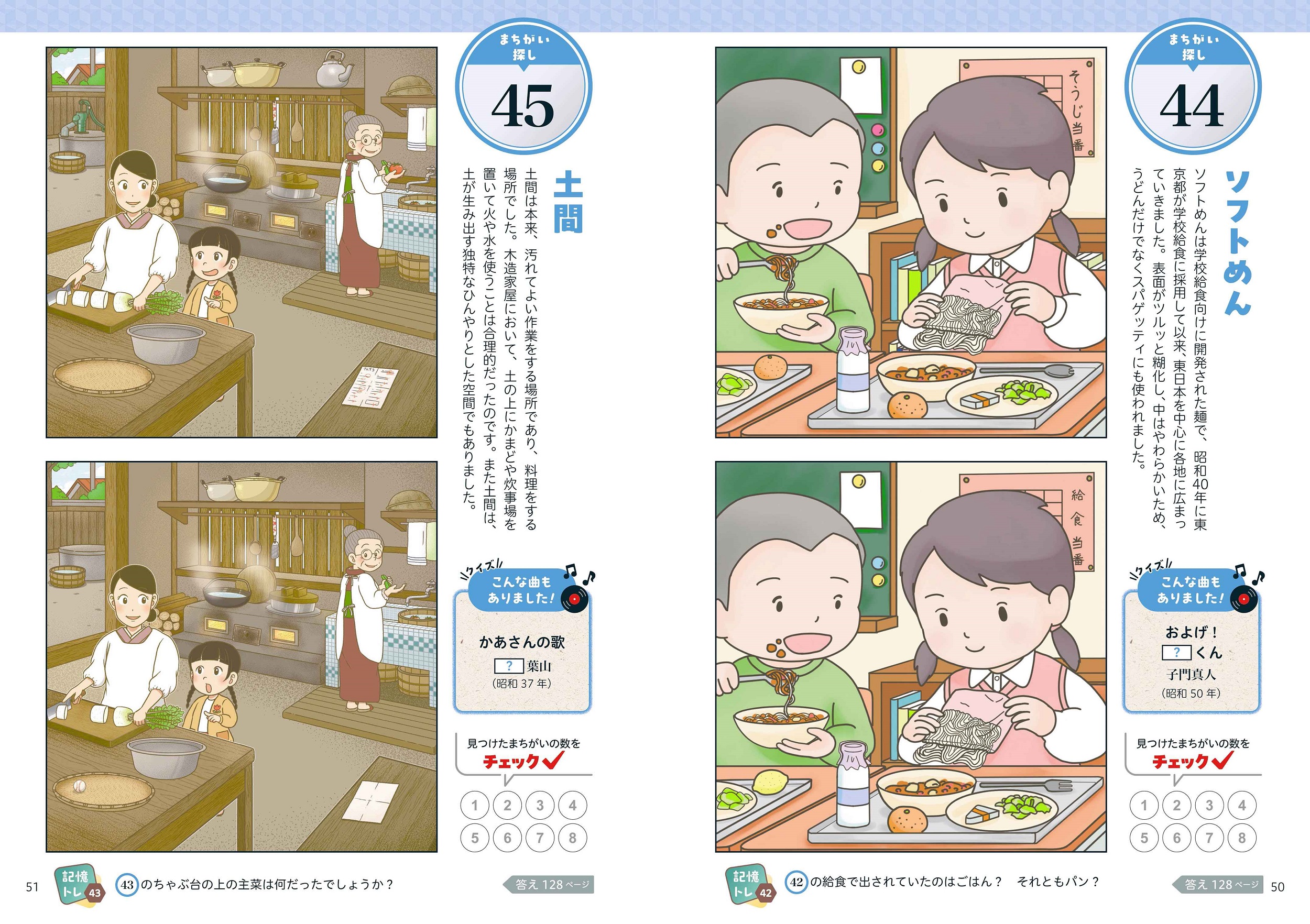 サムネイル画像4