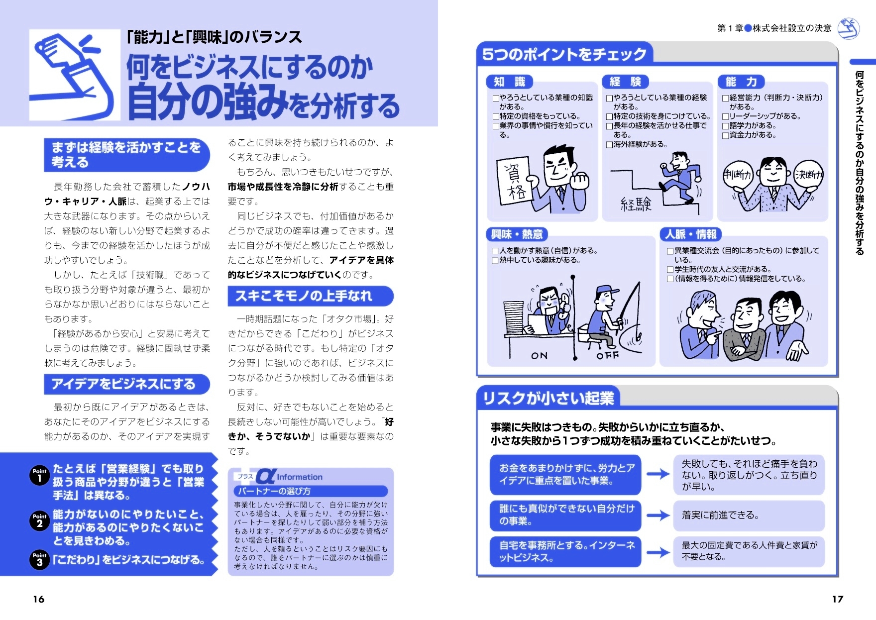 サムネイル画像2