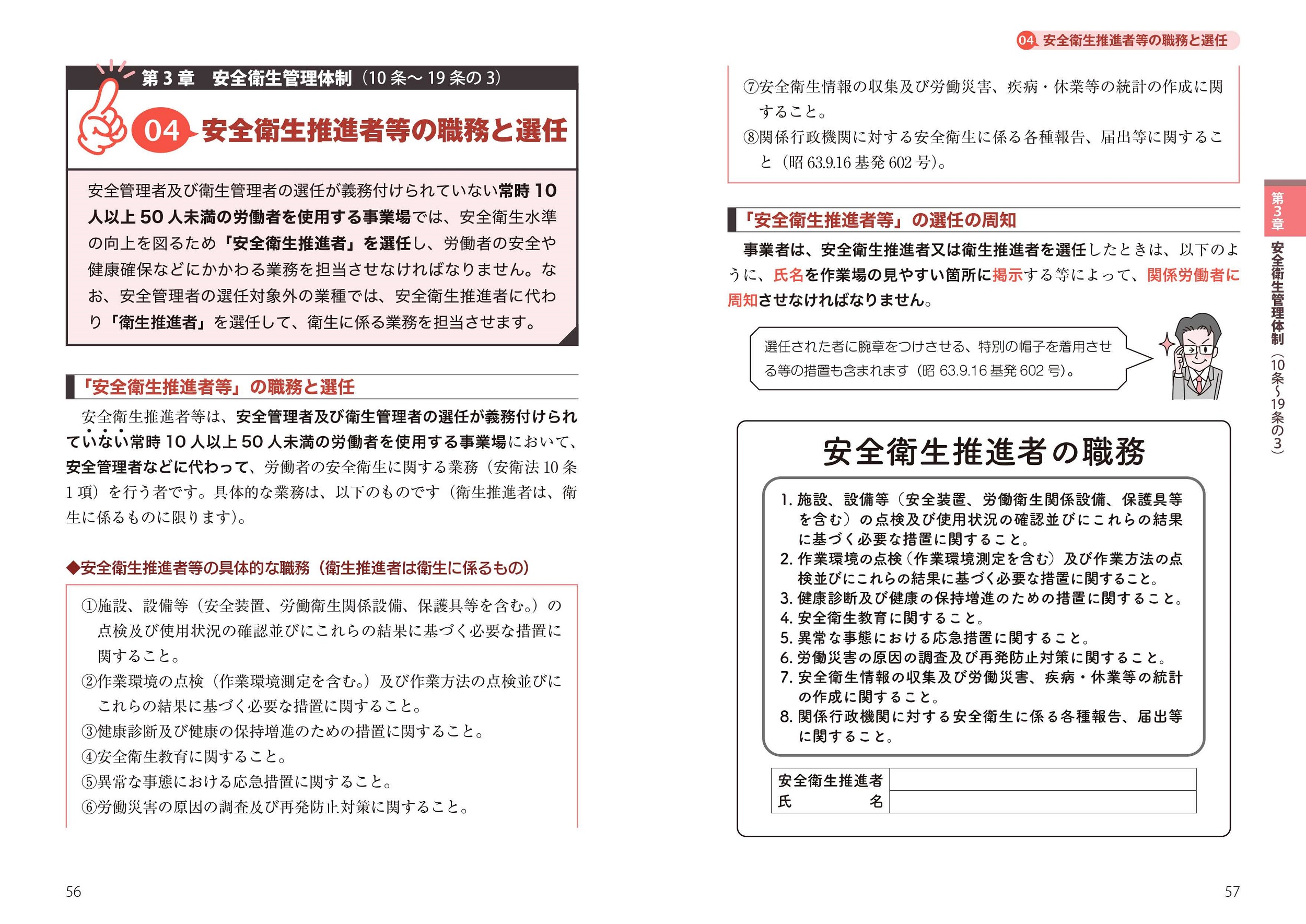 サムネイル画像2