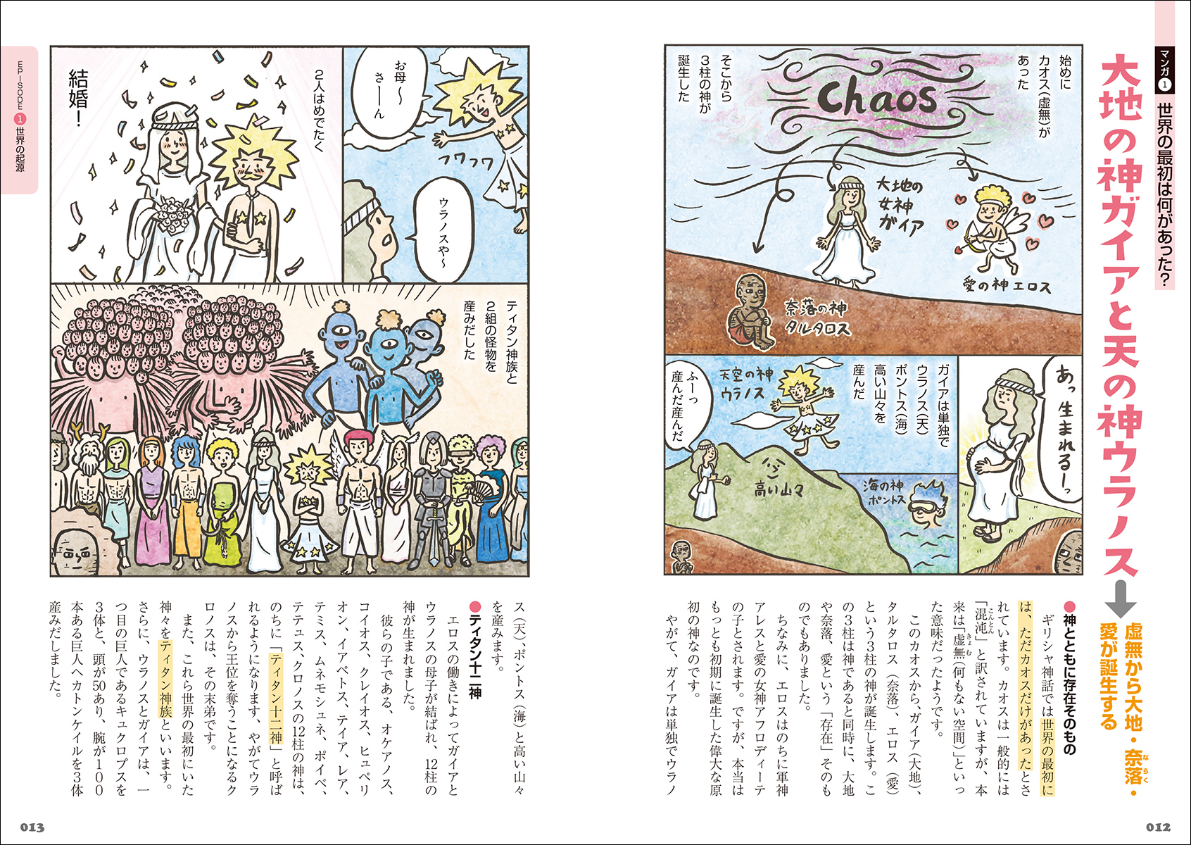 サムネイル画像3