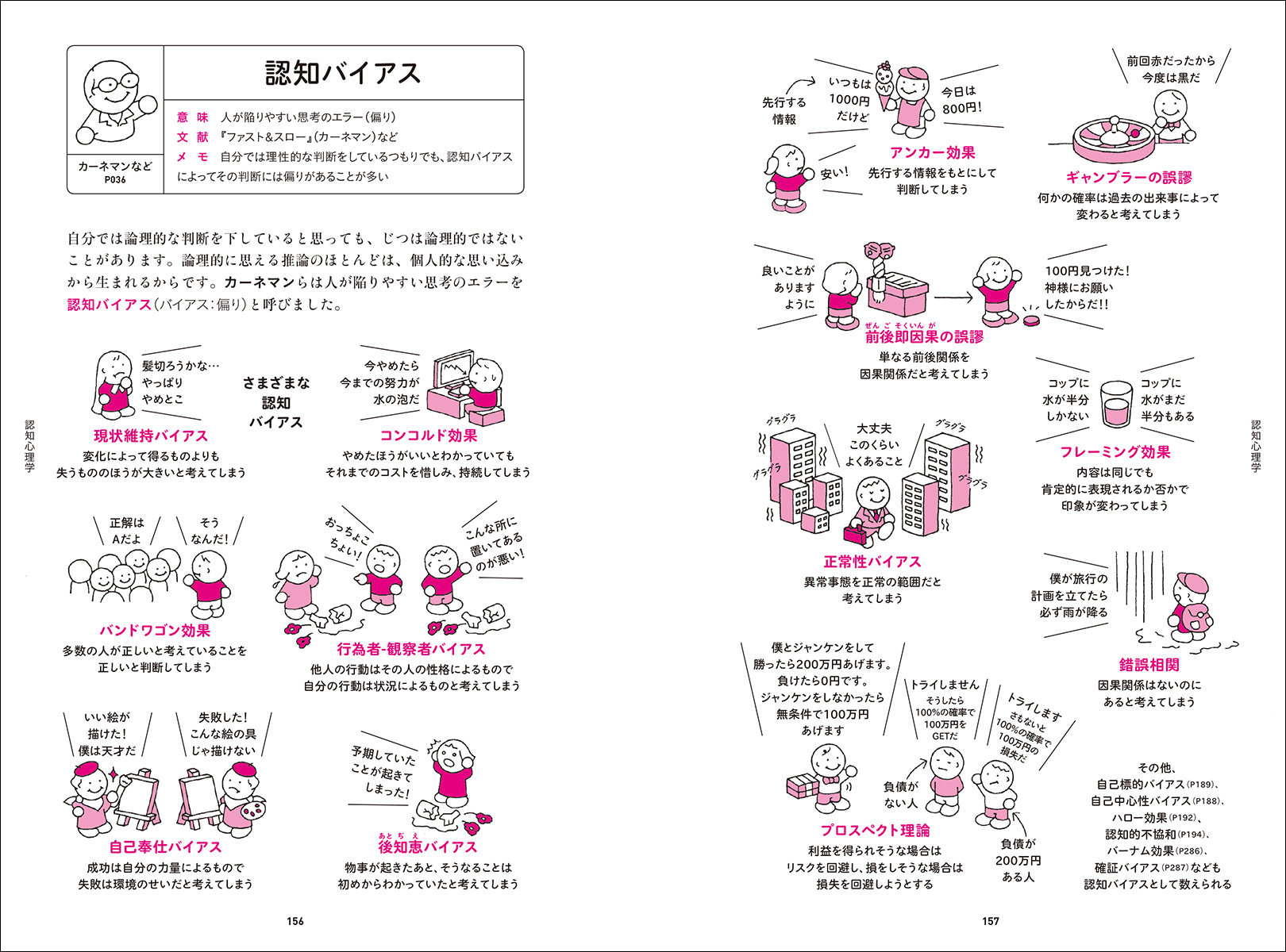 サムネイル画像5
