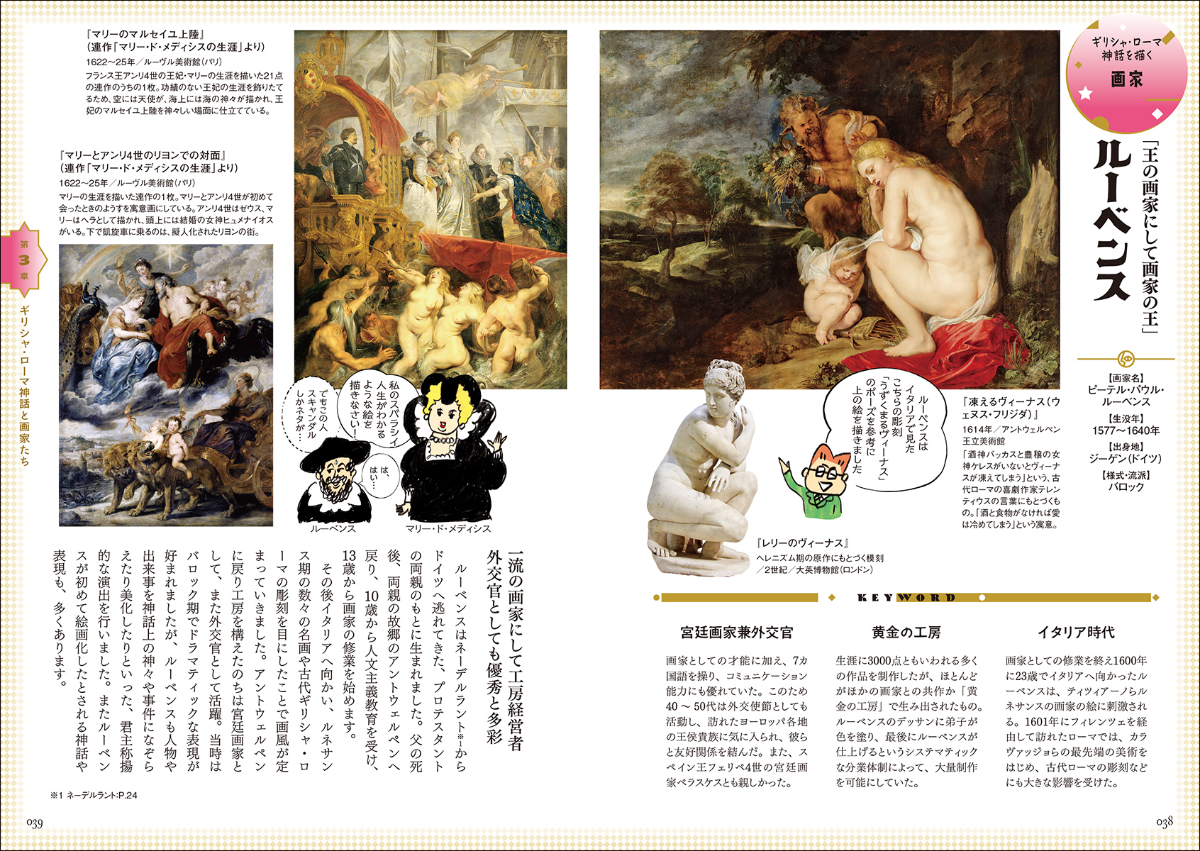 サムネイル画像3