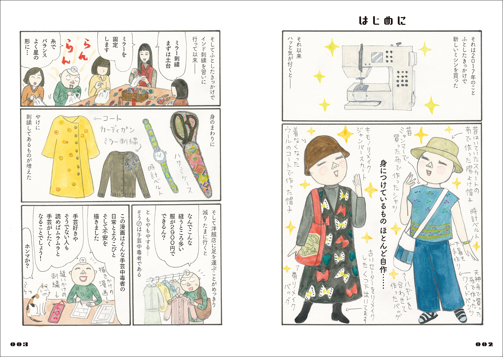 サムネイル画像1