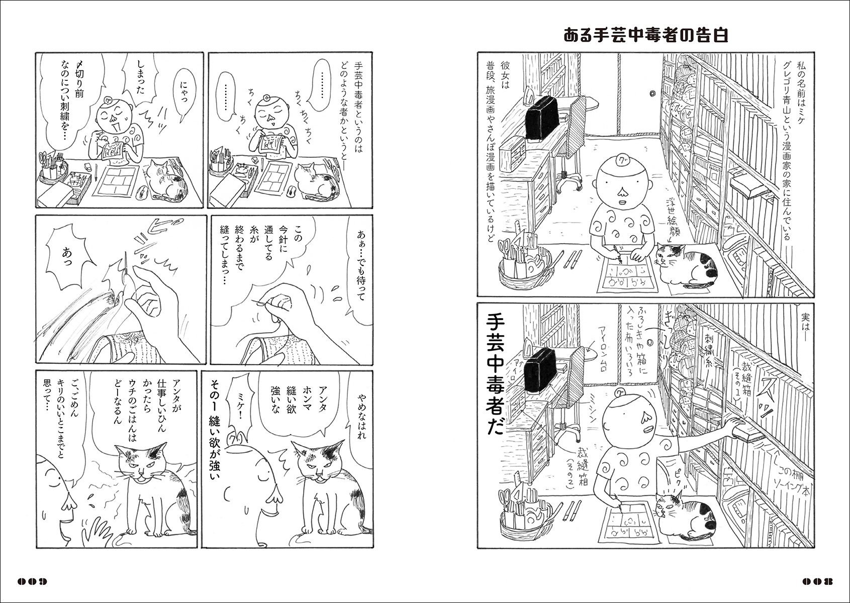 サムネイル画像4