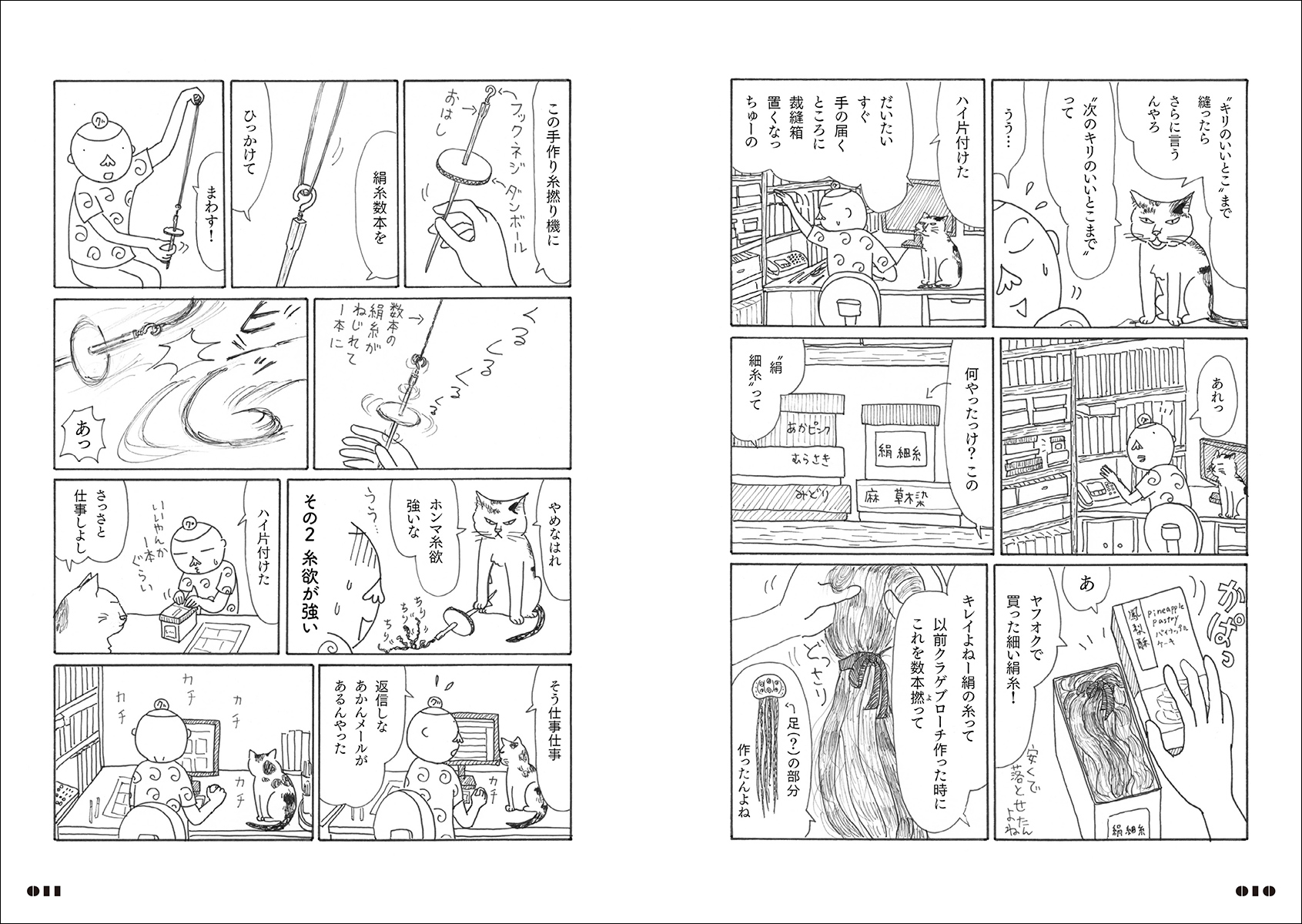 サムネイル画像5