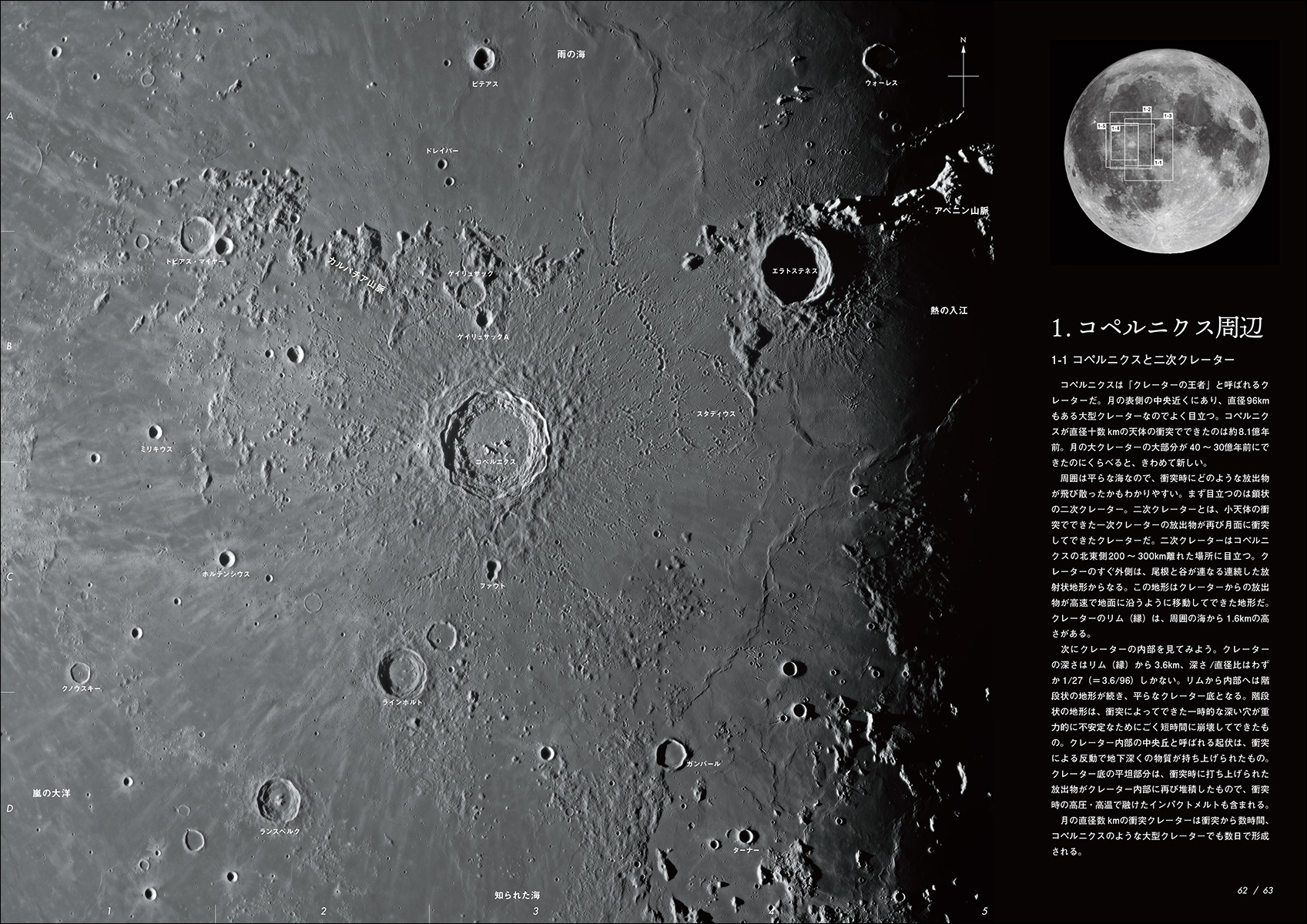 サムネイル画像5