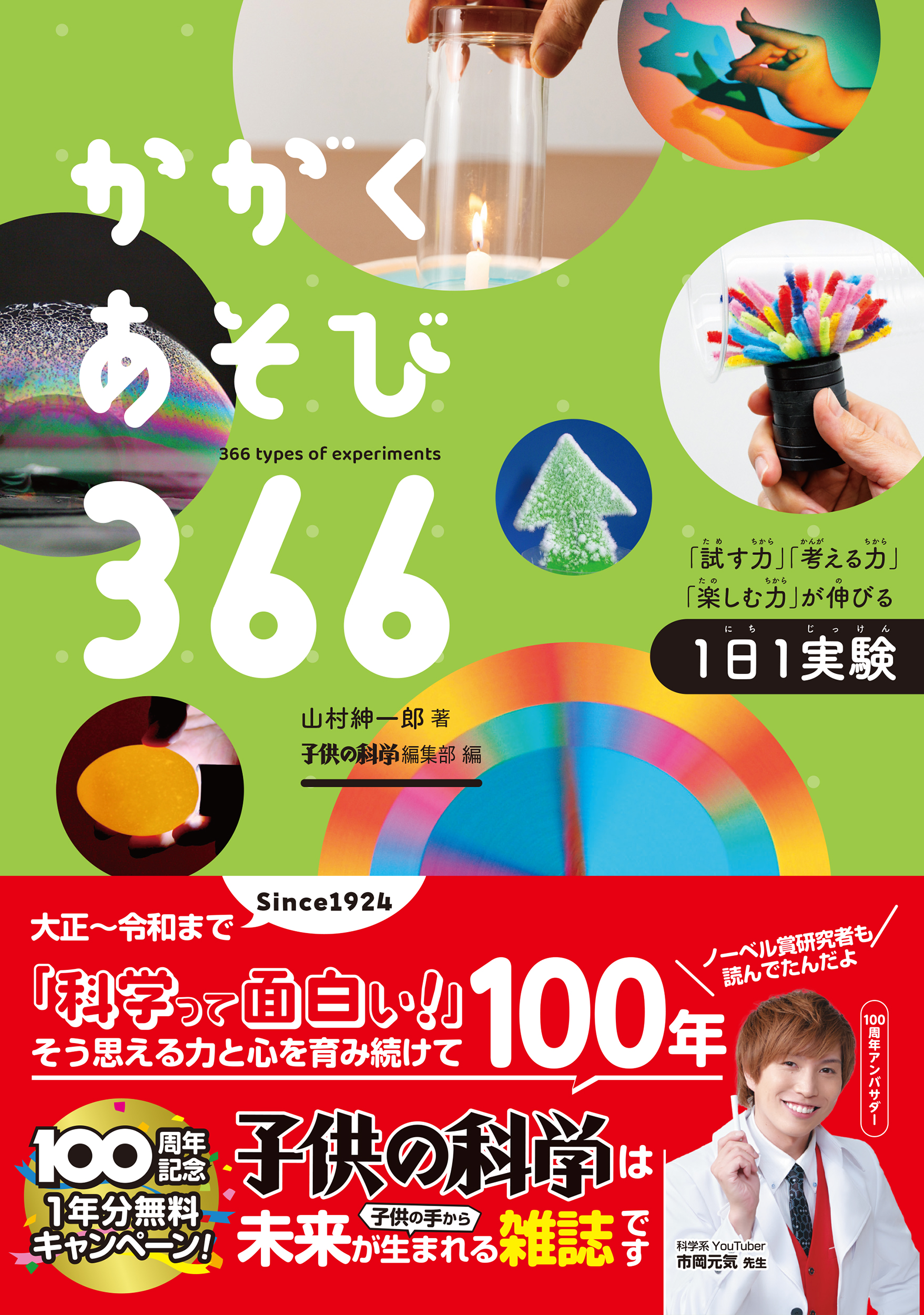 サムネイル画像1