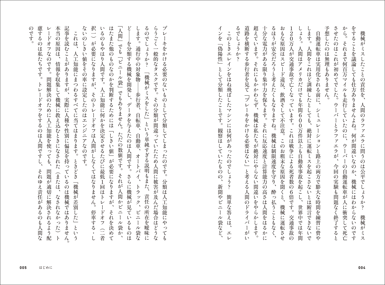 サムネイル画像3