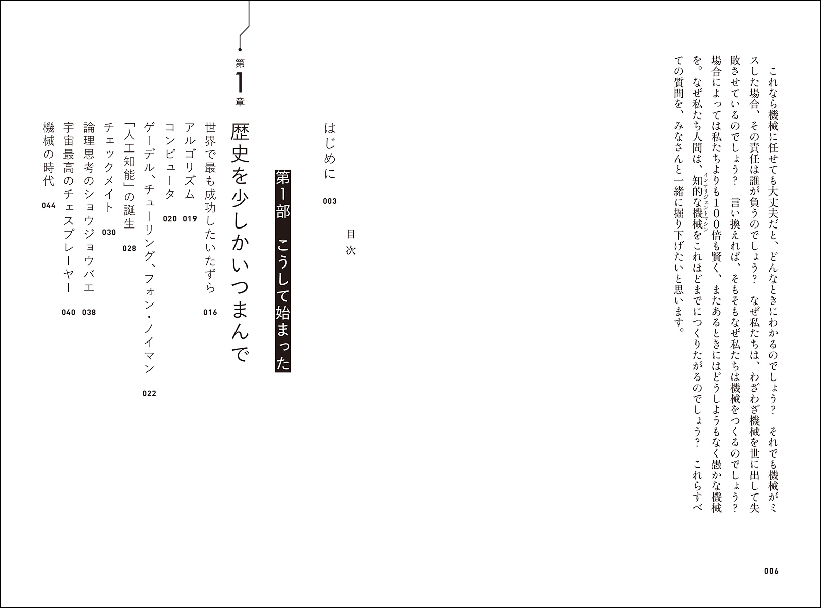 サムネイル画像4