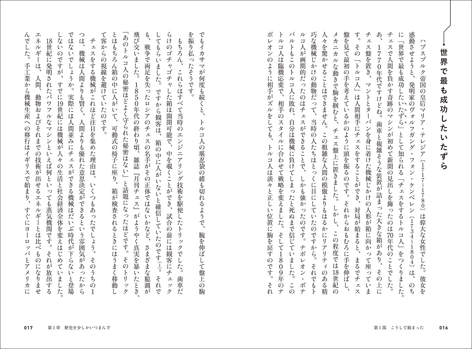 サムネイル画像9
