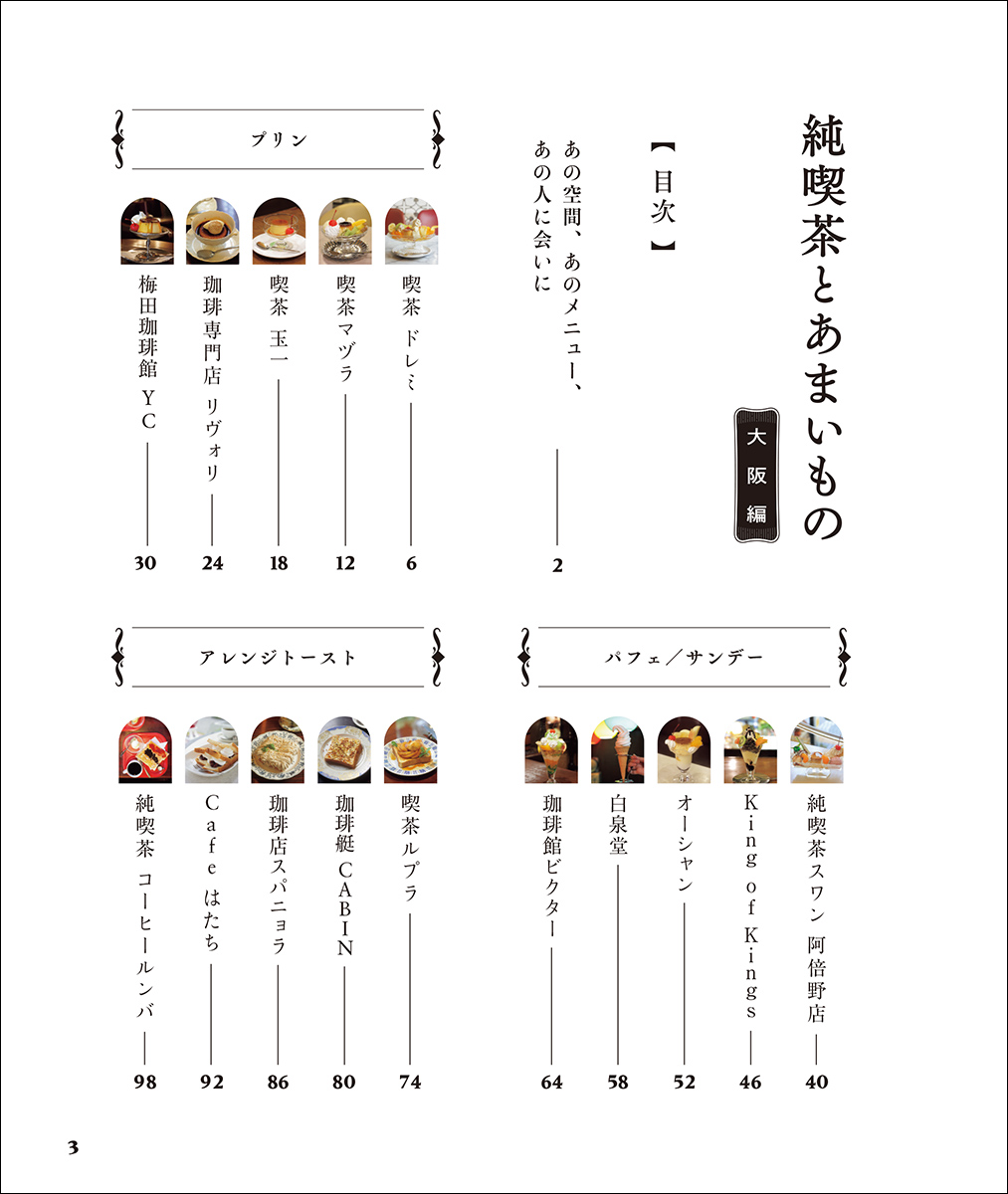 サムネイル画像2