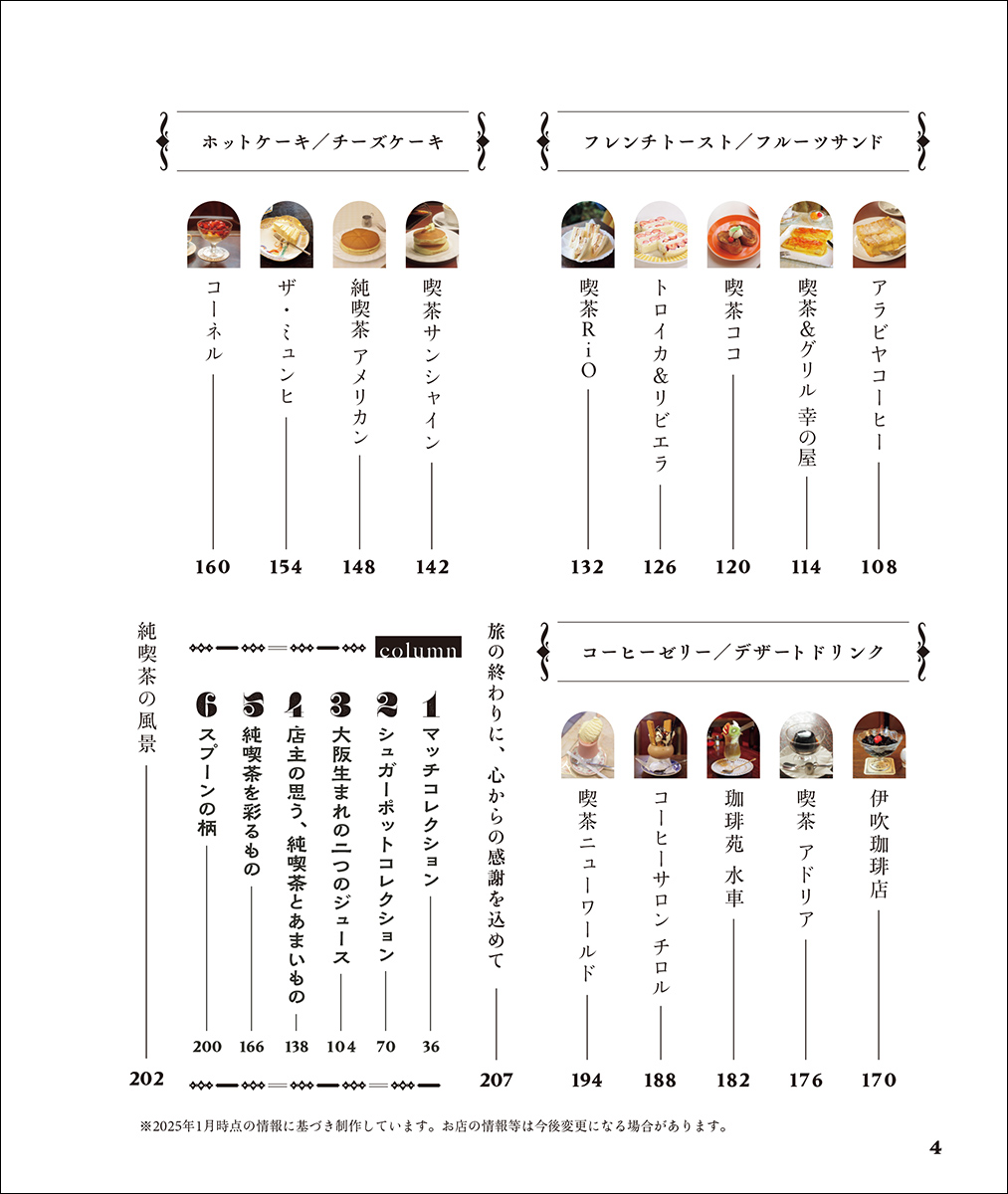 サムネイル画像3