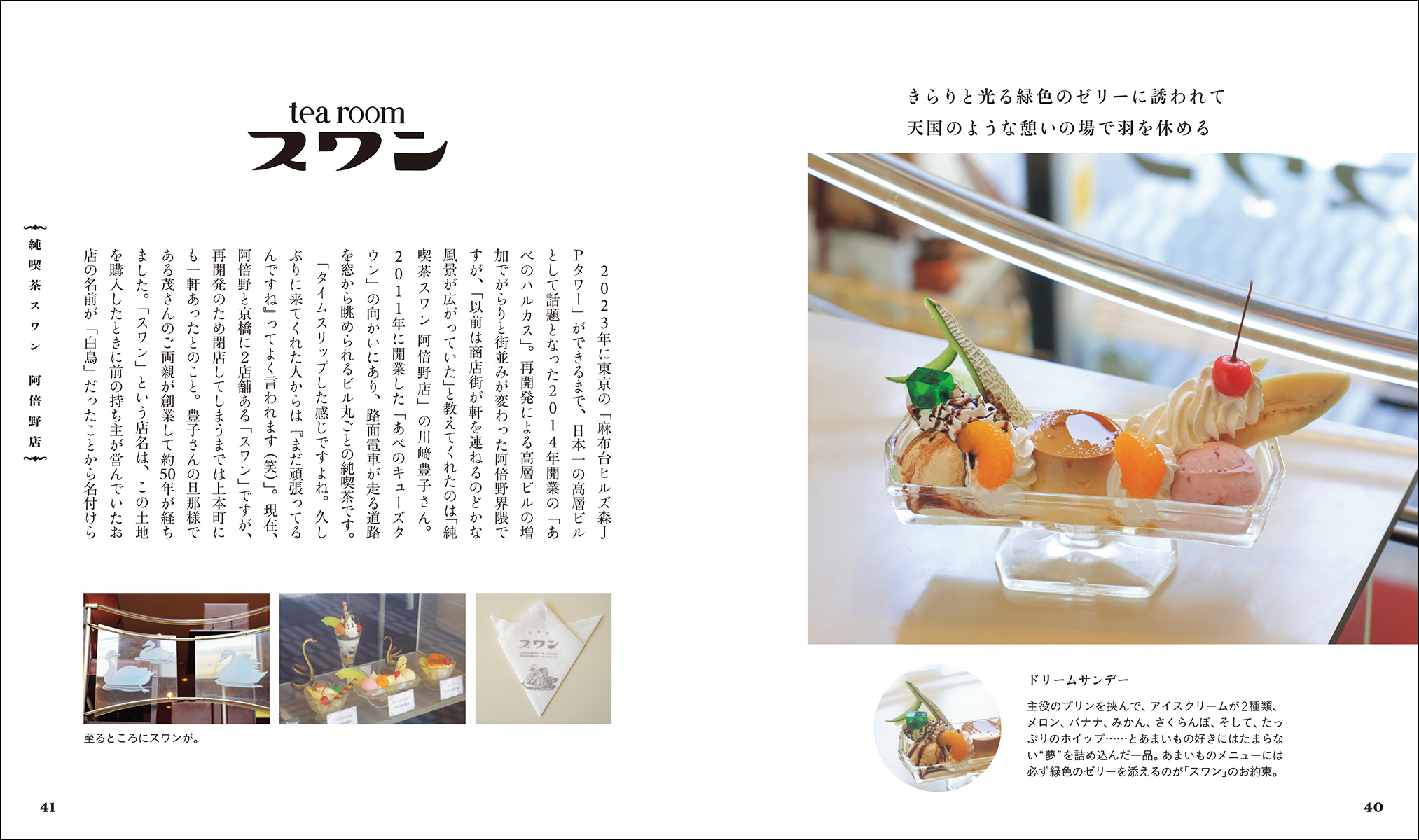 サムネイル画像5