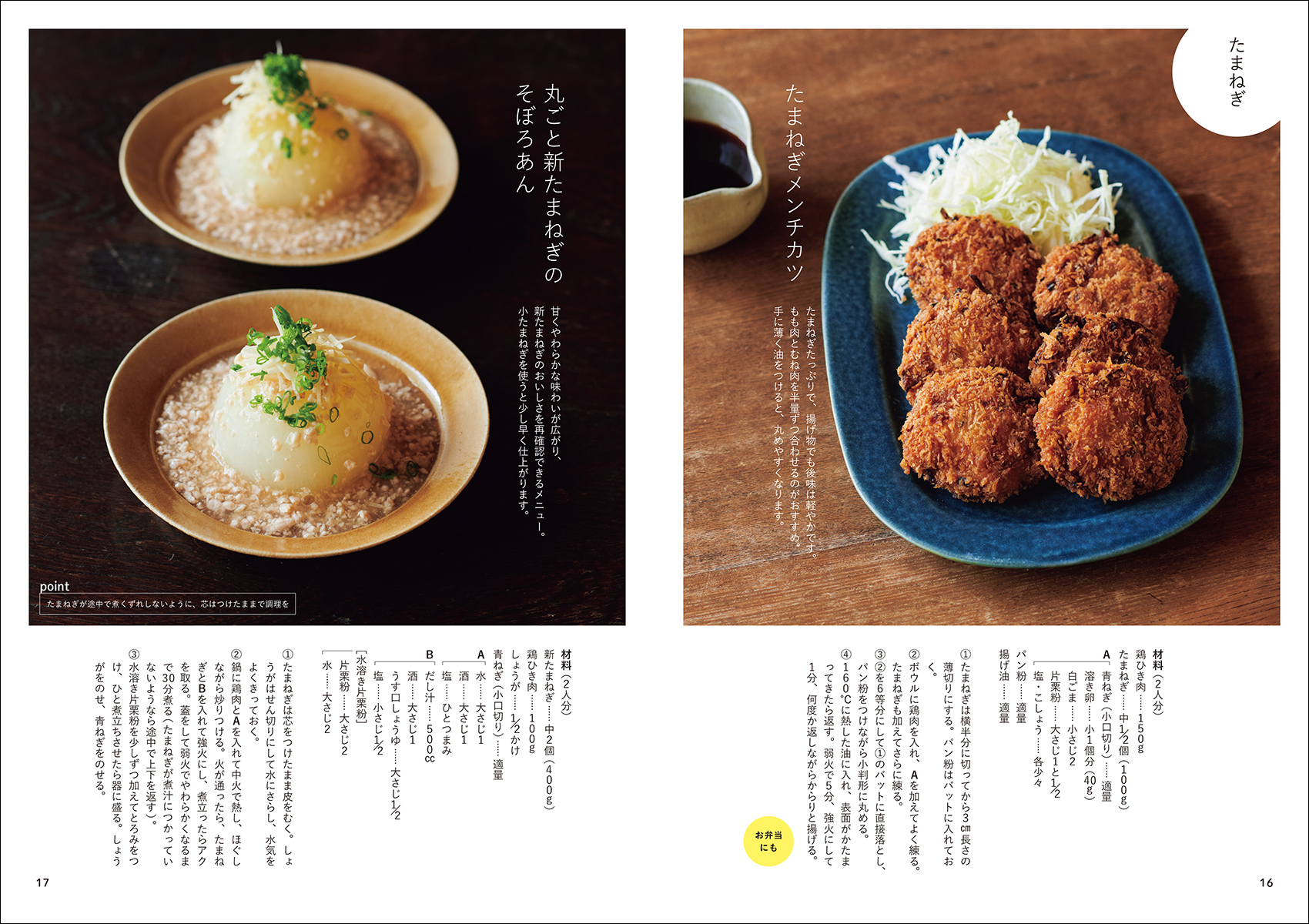 サムネイル画像6