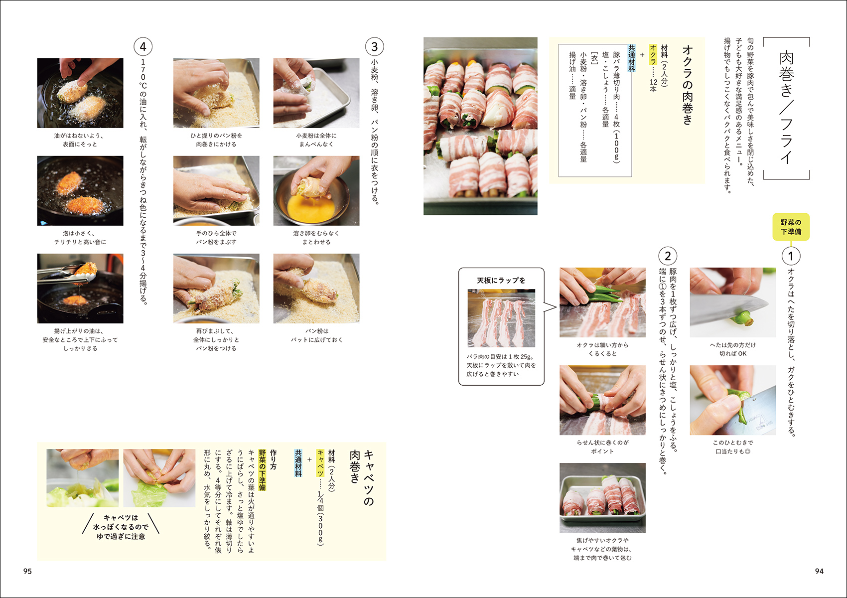 サムネイル画像7