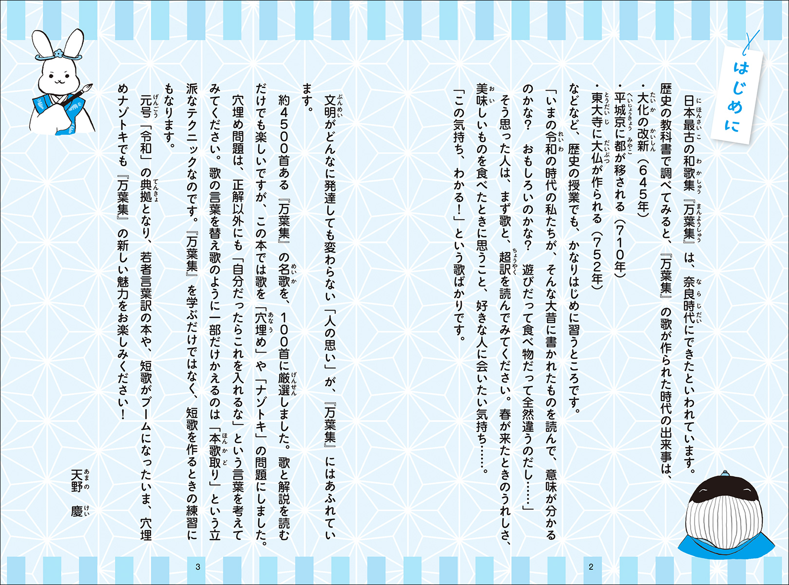 サムネイル画像2