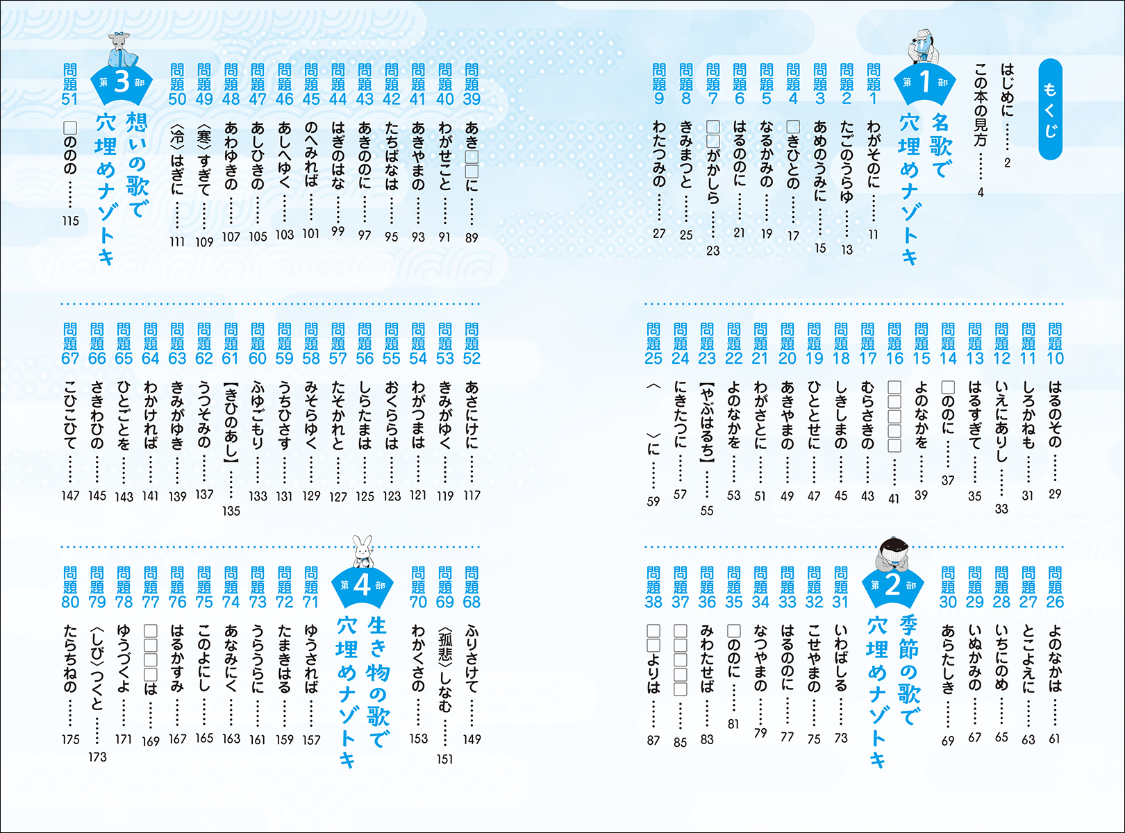 サムネイル画像4