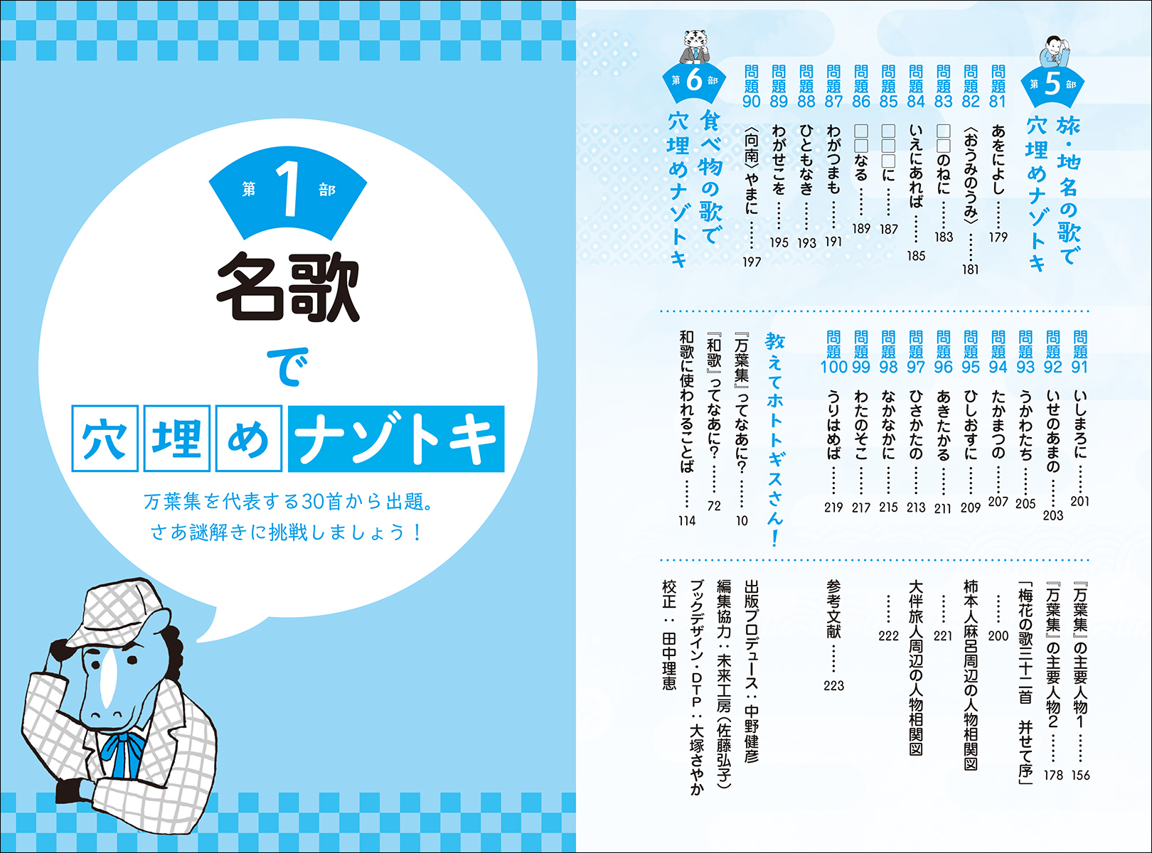 サムネイル画像5