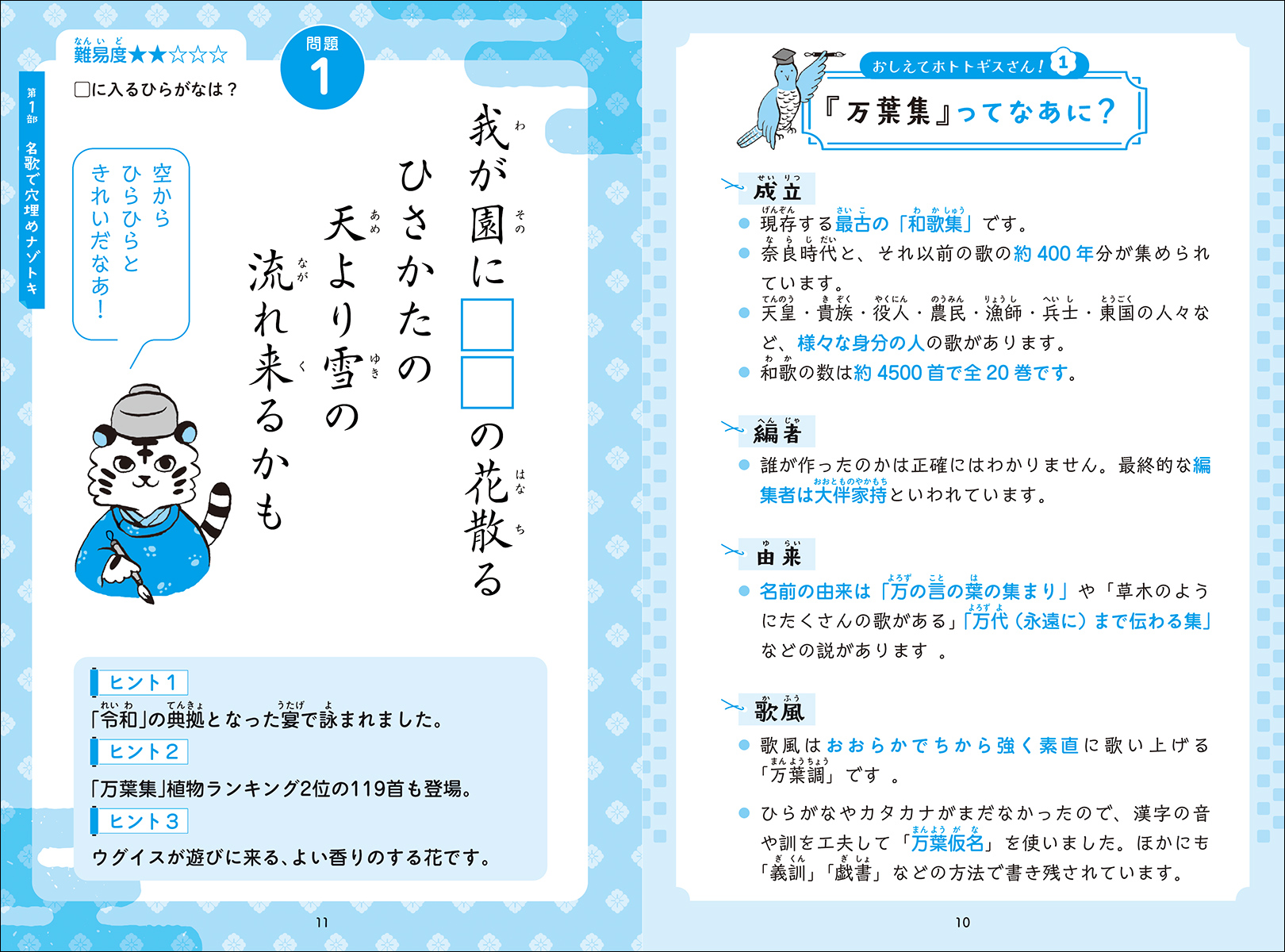 サムネイル画像6