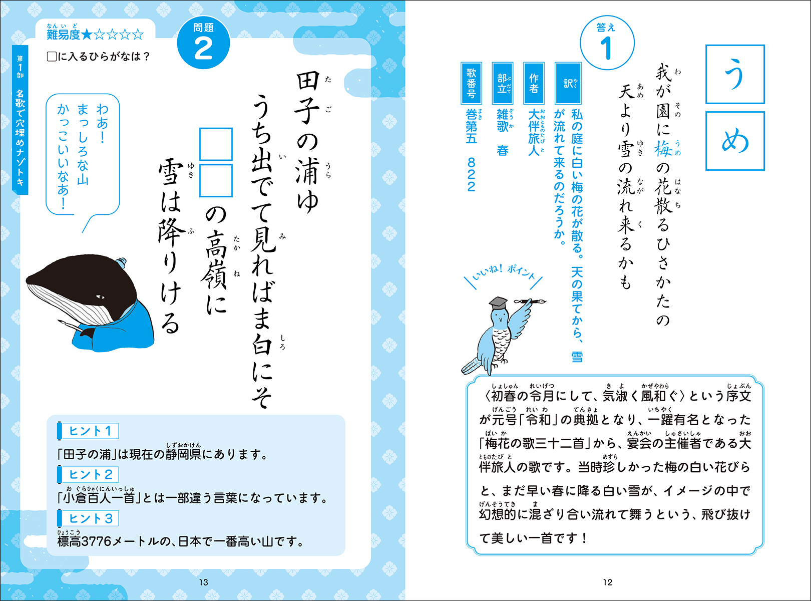 サムネイル画像7