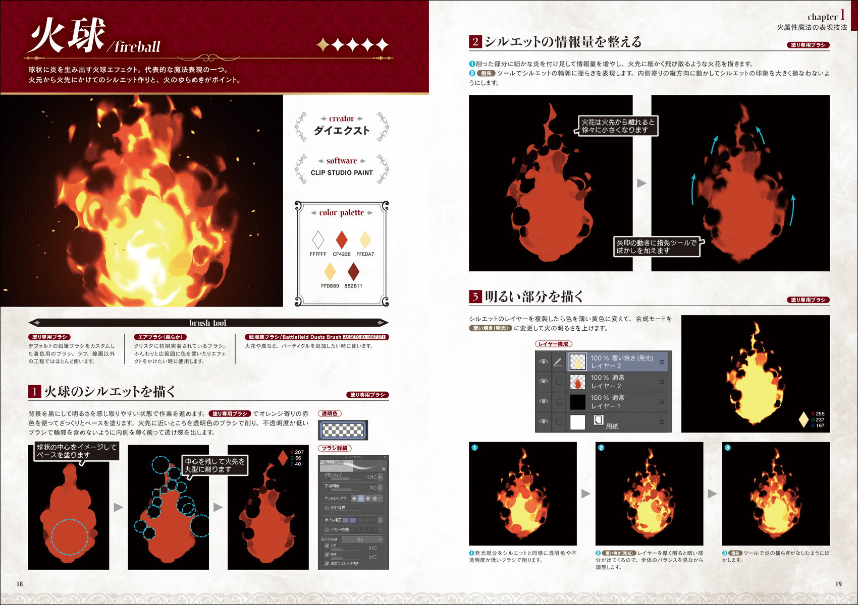 サムネイル画像3