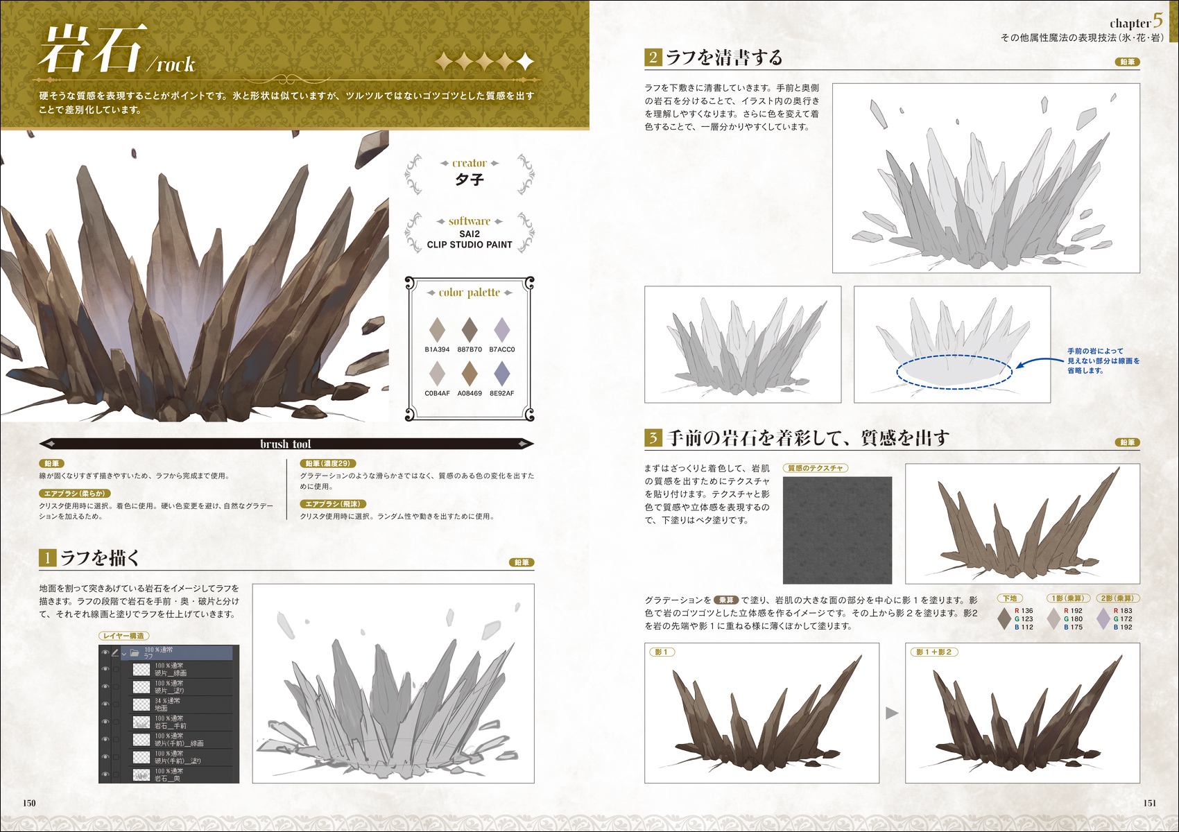 サムネイル画像7