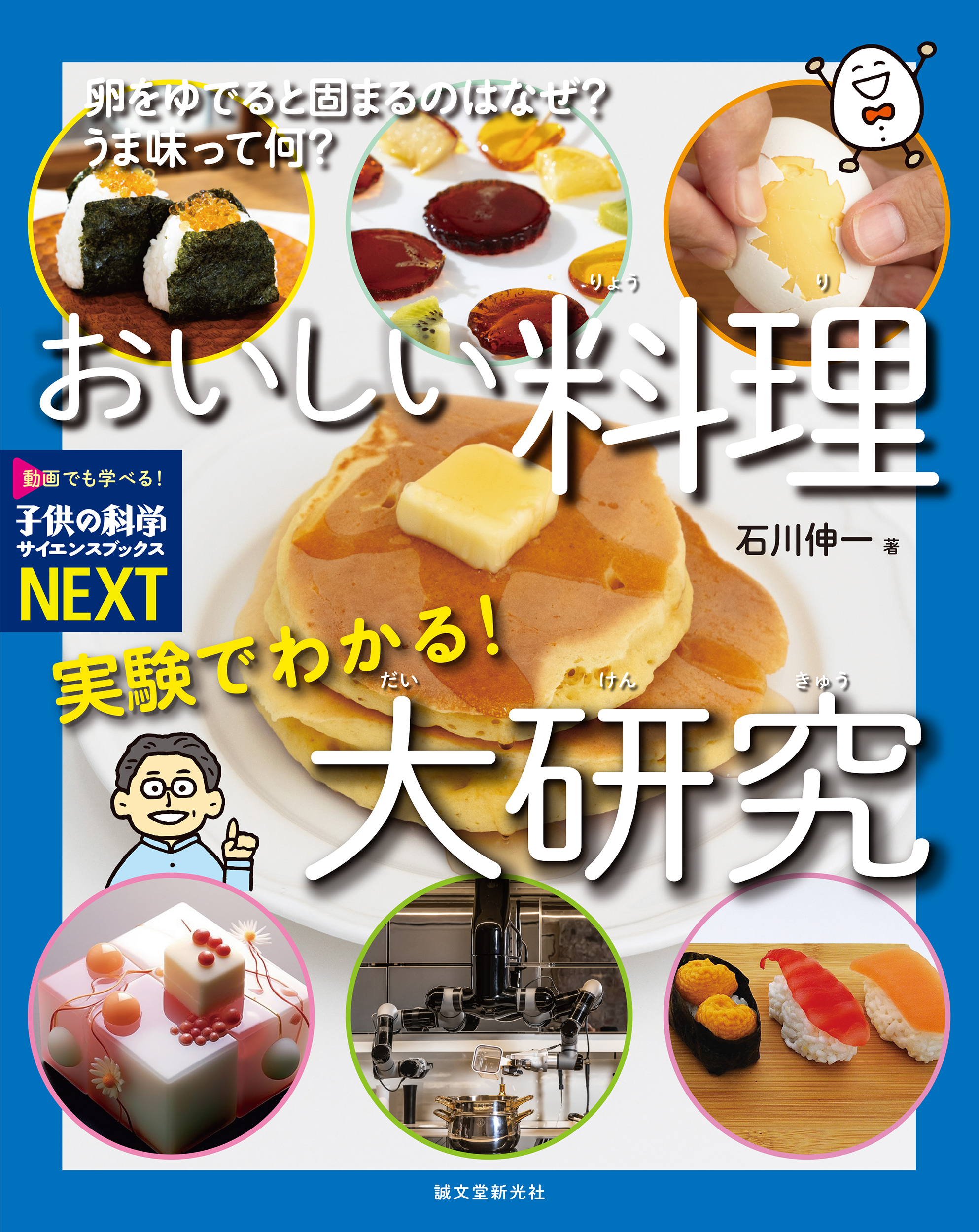 メイン画像
