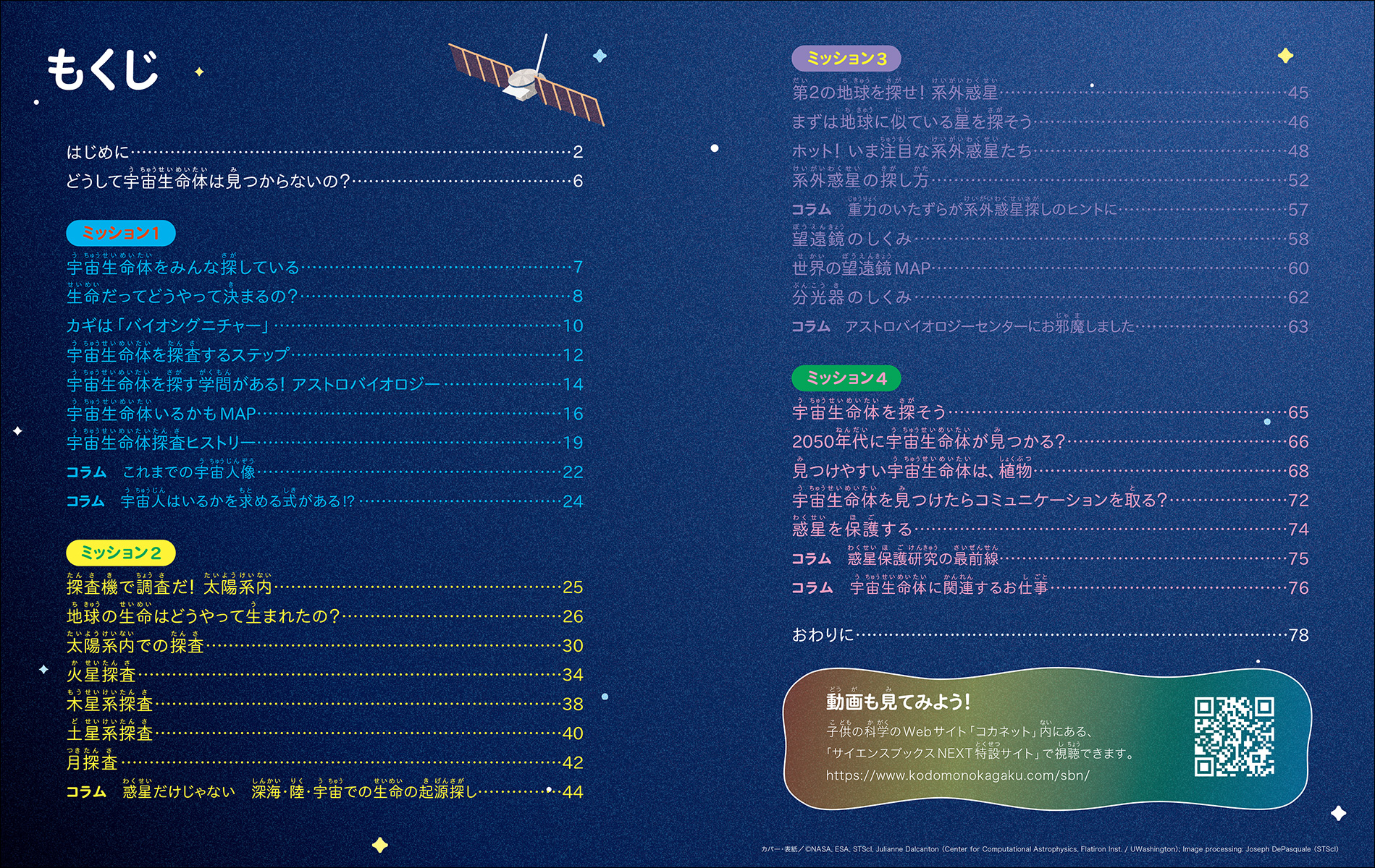 サムネイル画像1