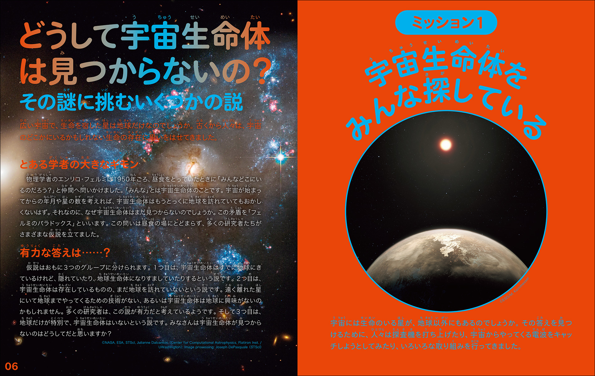 サムネイル画像2