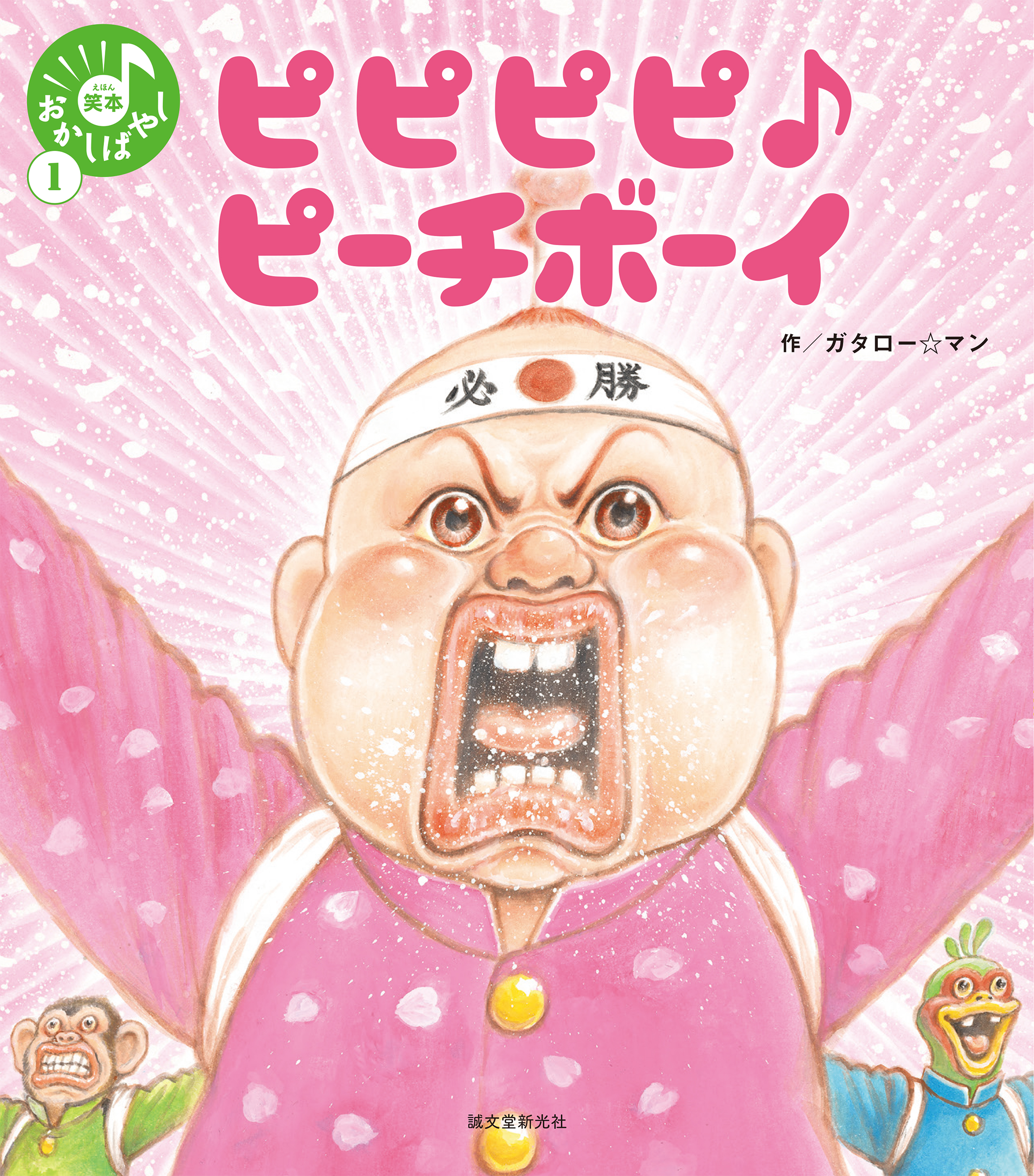 サムネイル画像1
