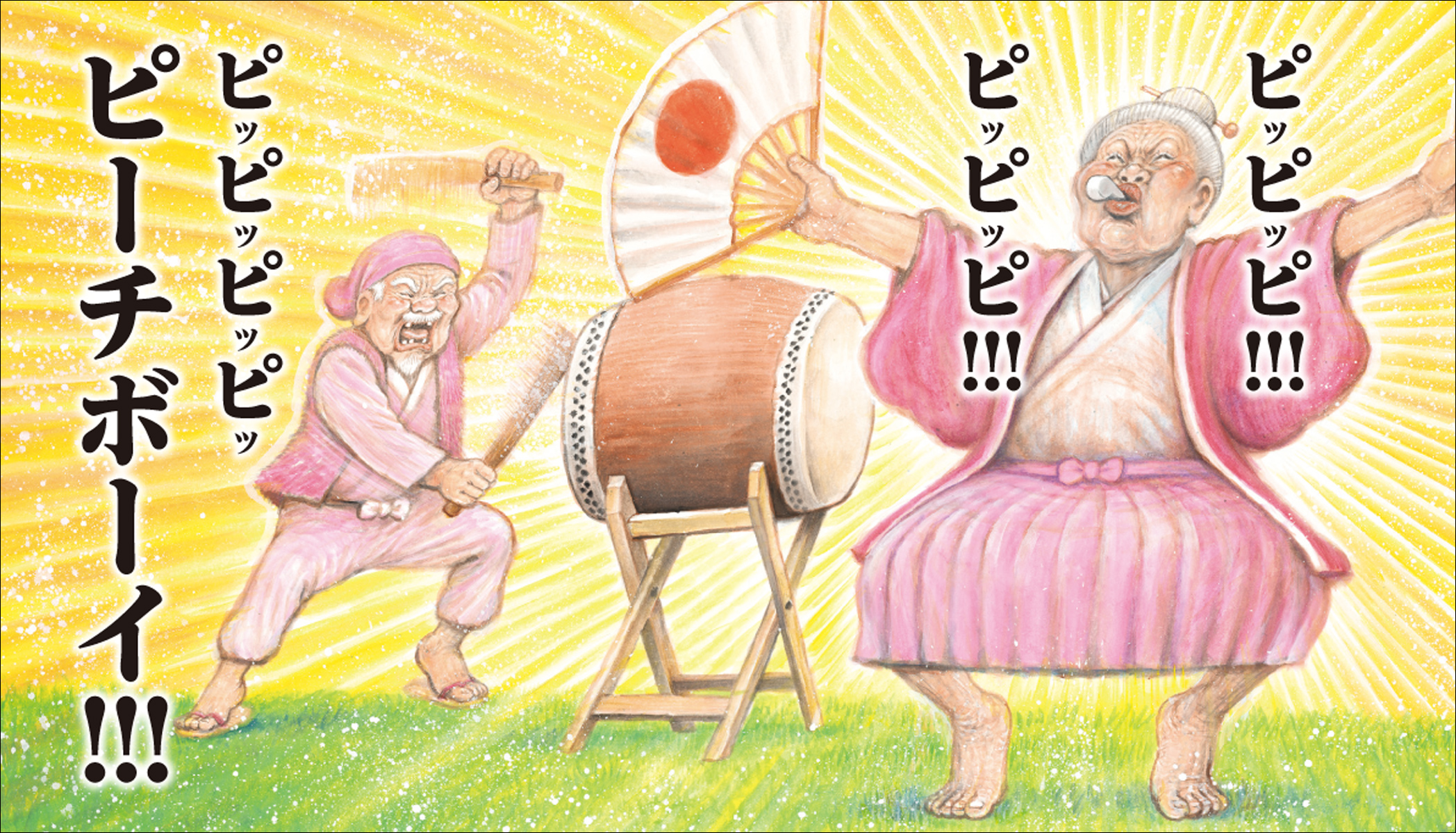サムネイル画像2