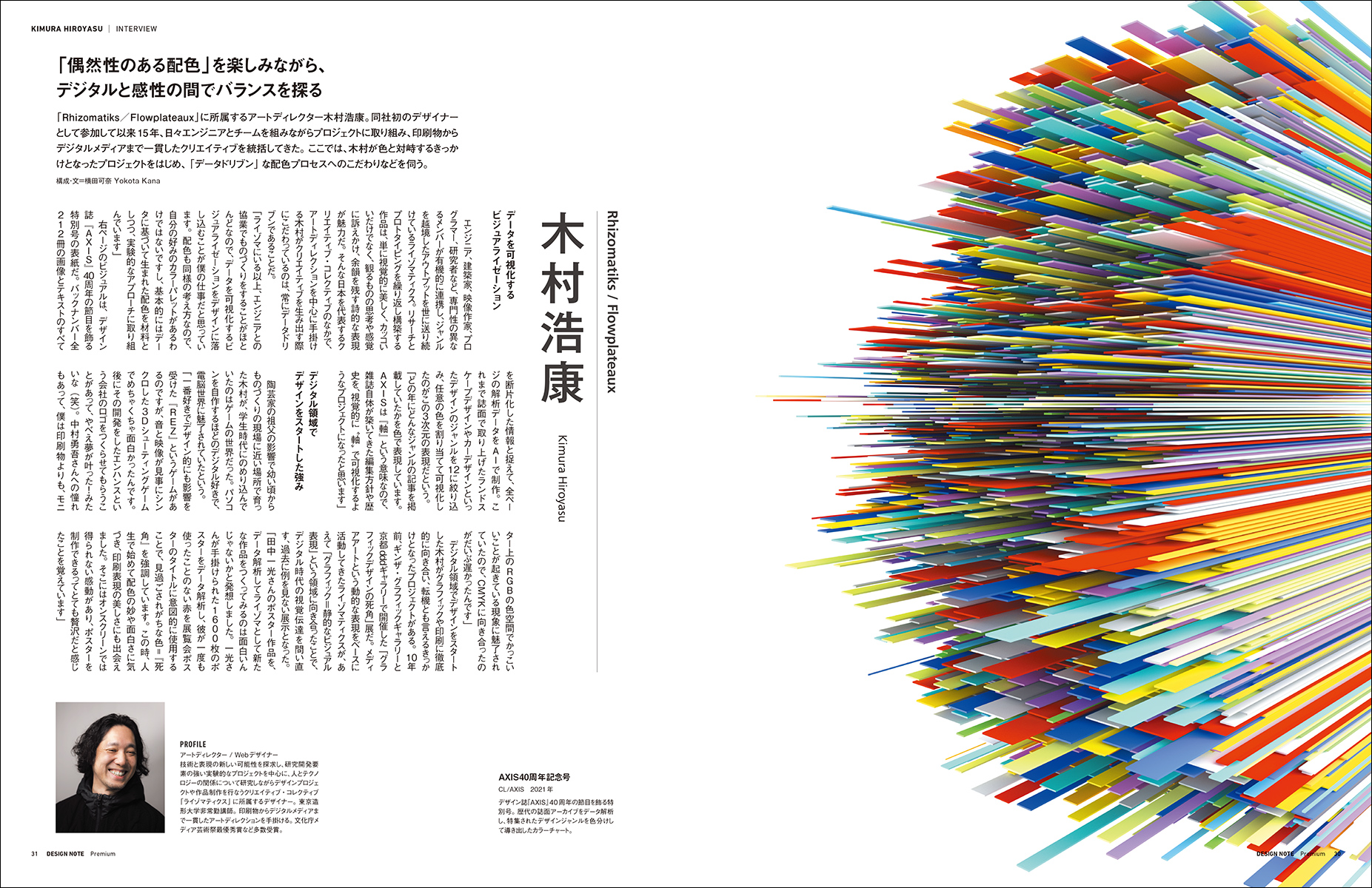 サムネイル画像4