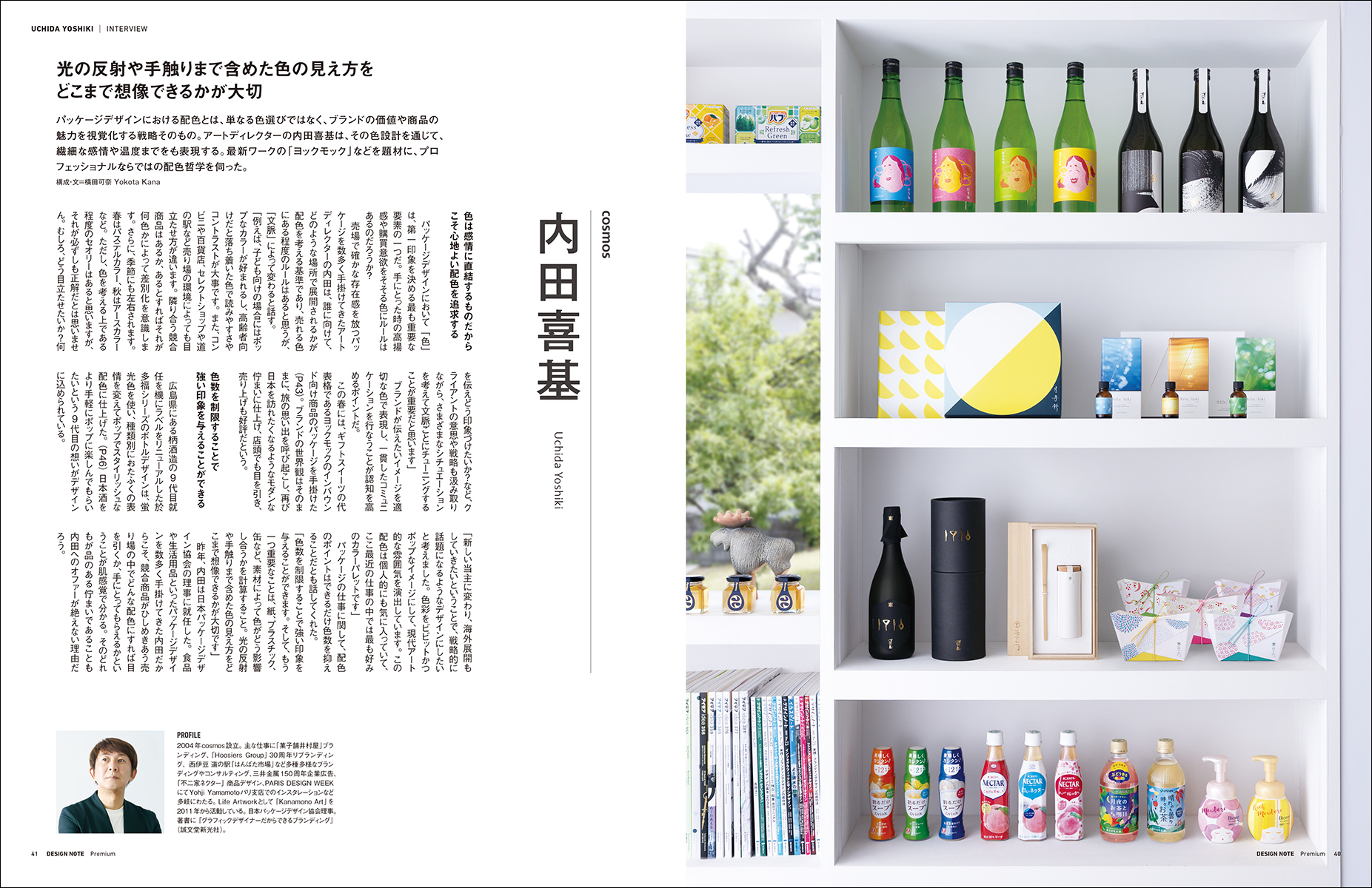 サムネイル画像5