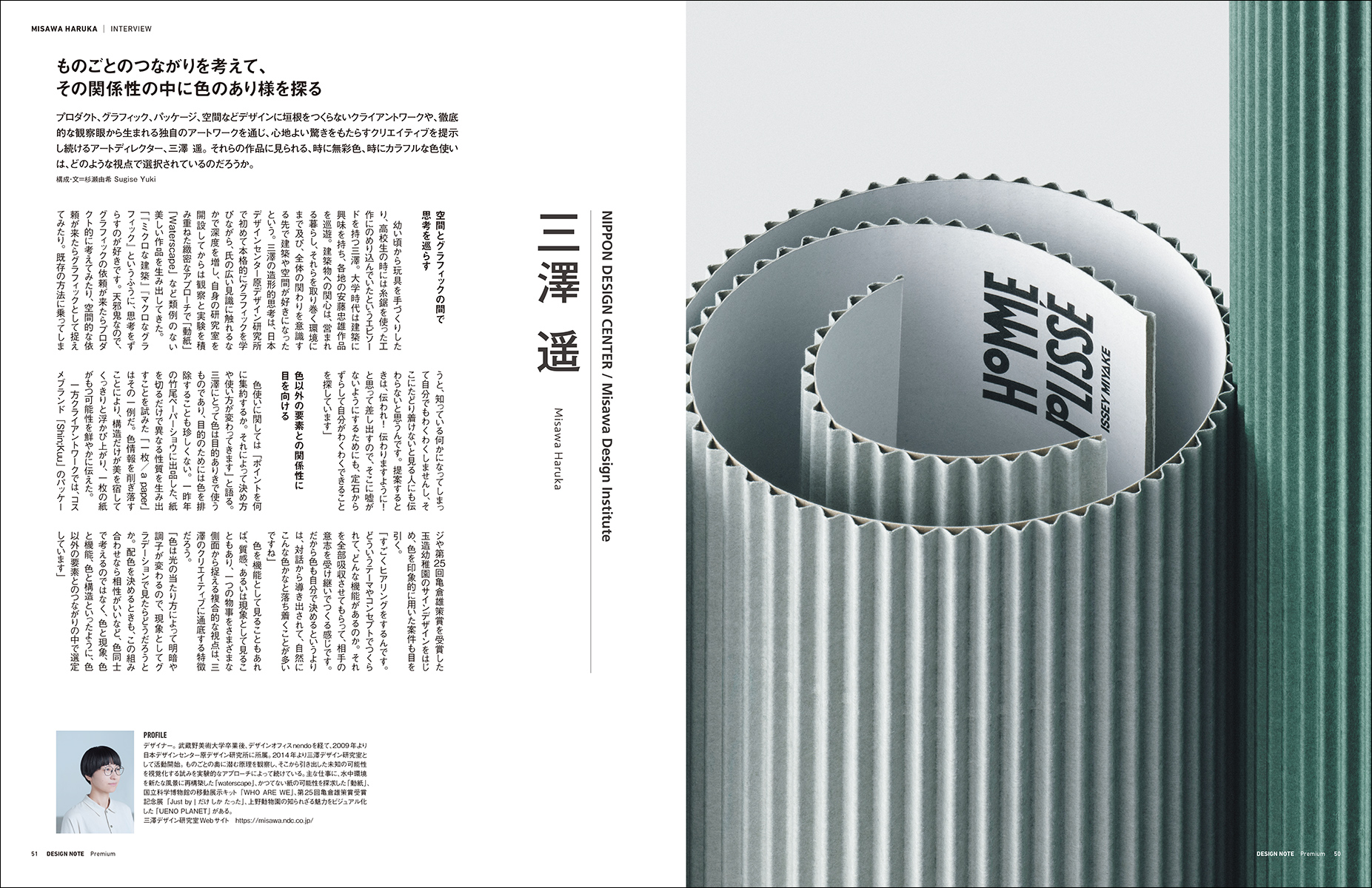 サムネイル画像6